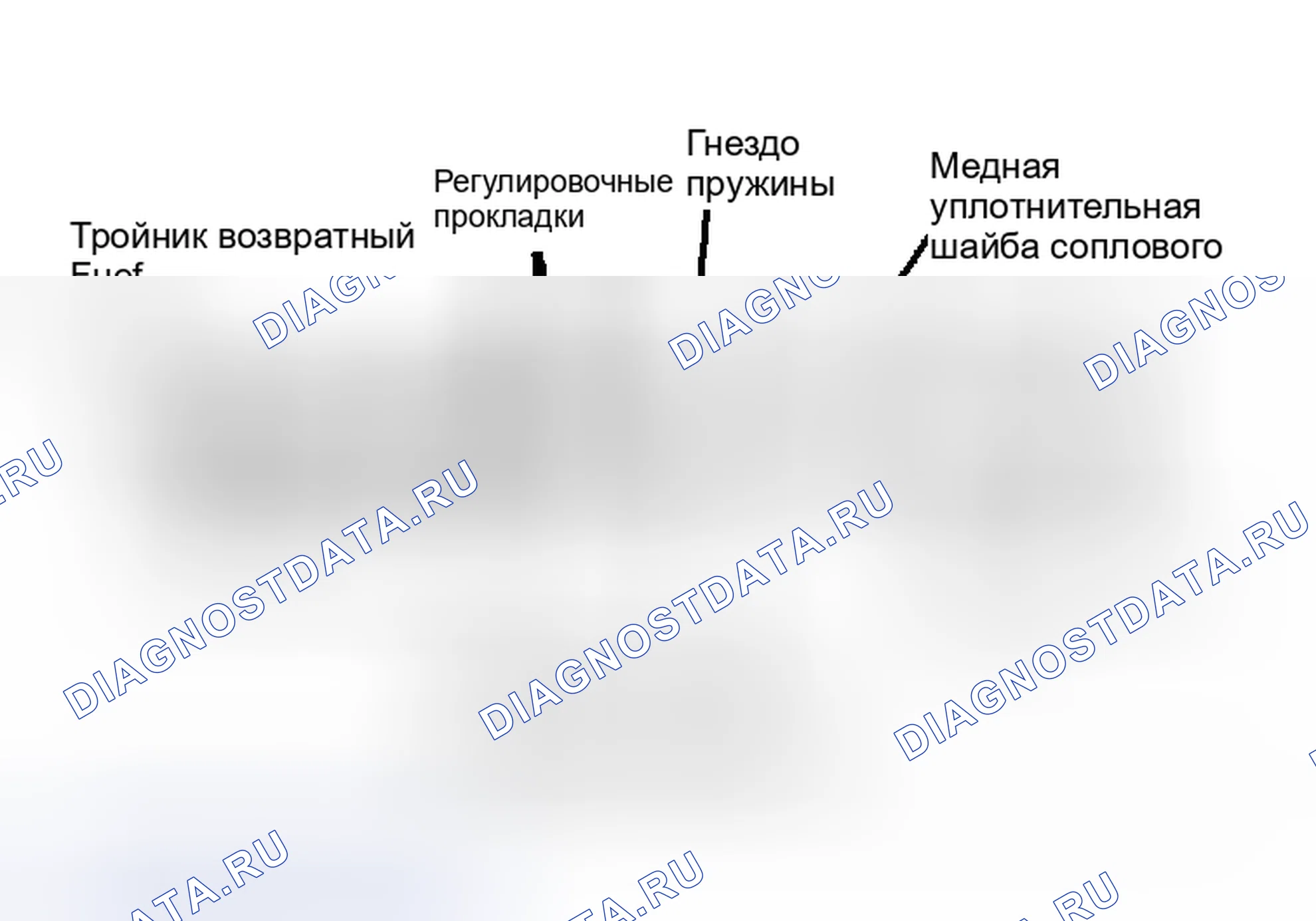 Рис. 42: Инжектор дизельного топлива Ford не должен содержать грязи перед повторной сборкой.. Ford Cab & Chassis Ranger 
