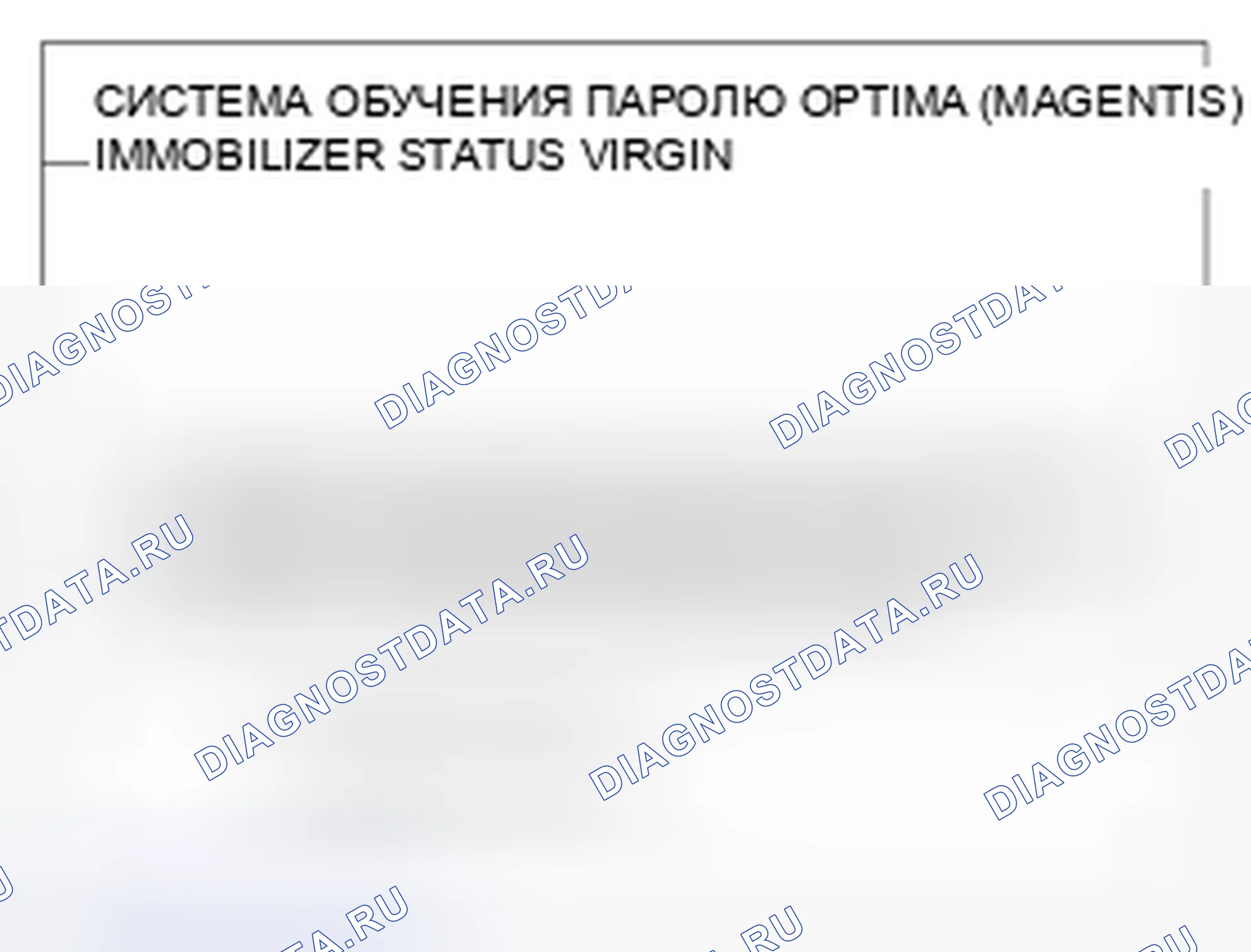 Рис. 93. Kia Magentis II рестайлинг