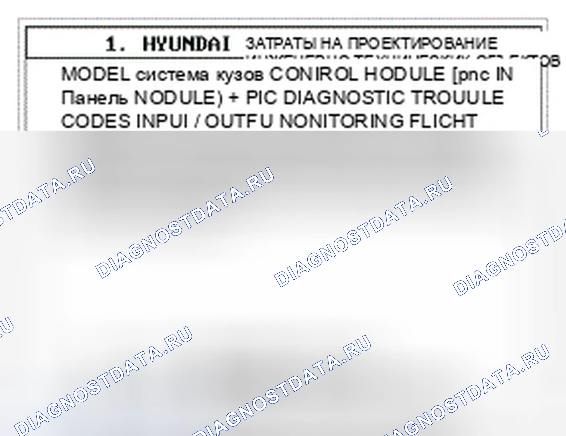 Рис. 10. Hyundai Genesis I рестайлинг