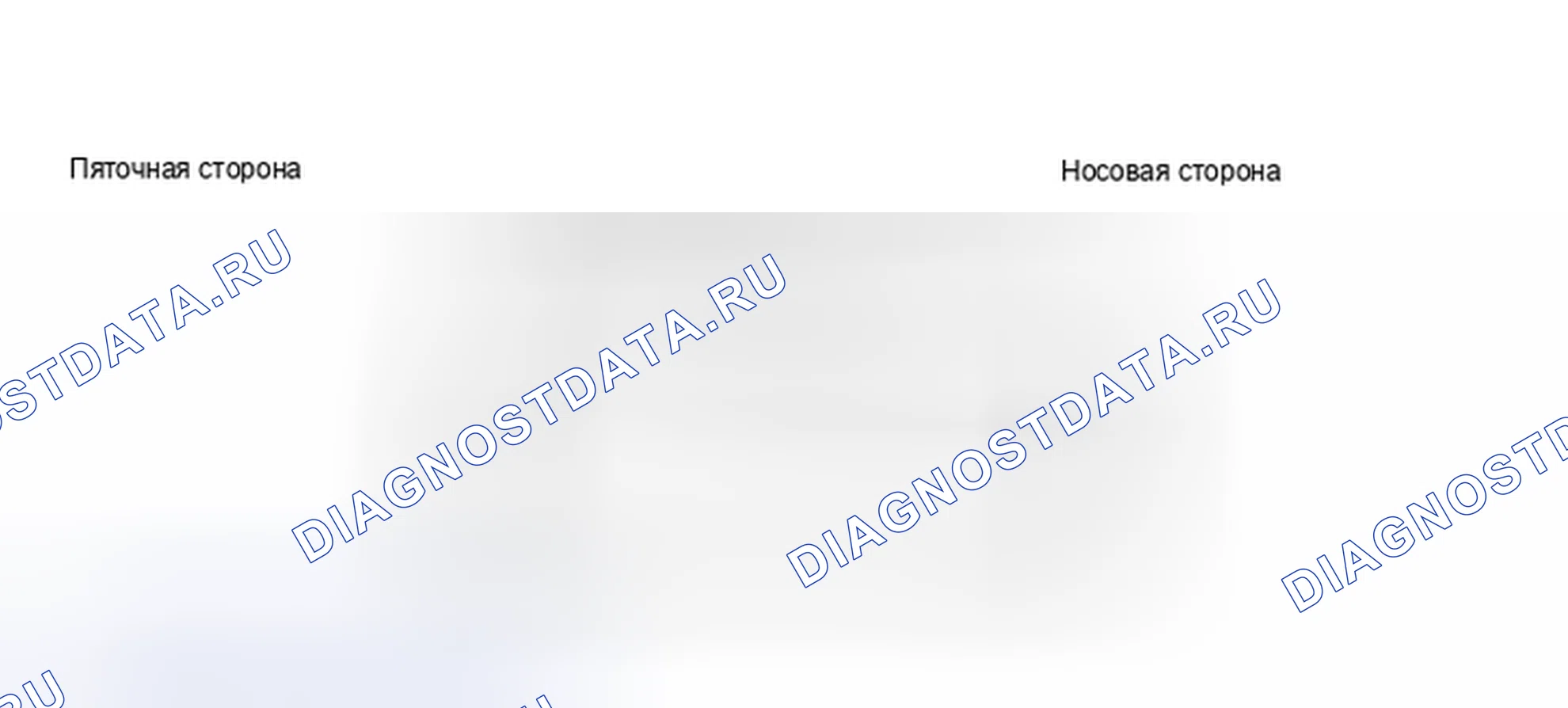 Рис. 61. Honda Integra I