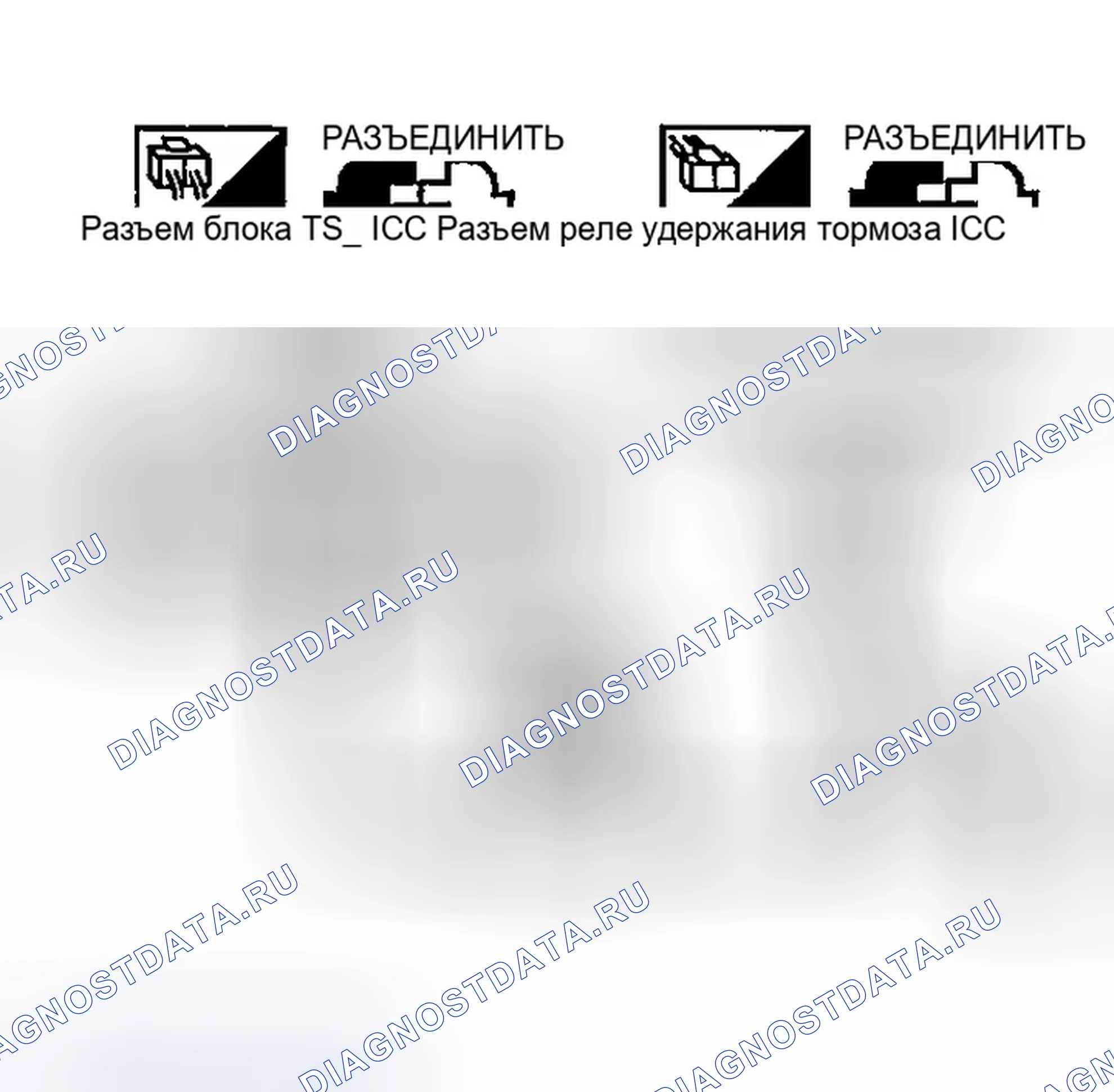 Рис. 159: 15. Проверка жгута между реле удержания тормоза ICC и блоком ICC. Infiniti Q45 III