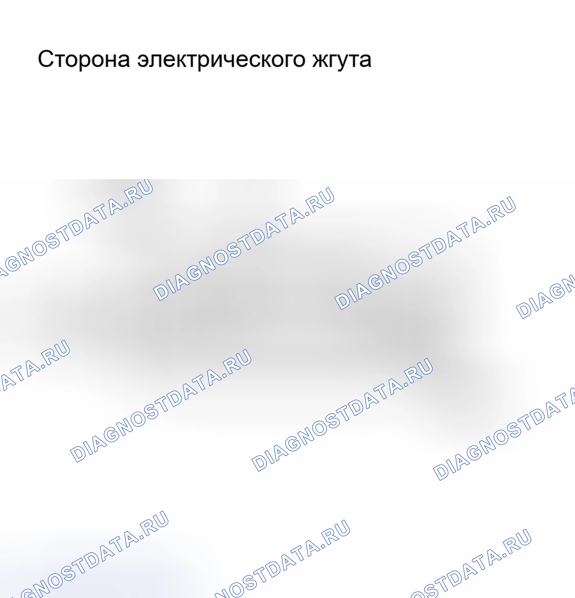 Рис. 239: ПРОЦЕДУРА КОНТРОЛЯ. Toyota Prius II рестайлинг