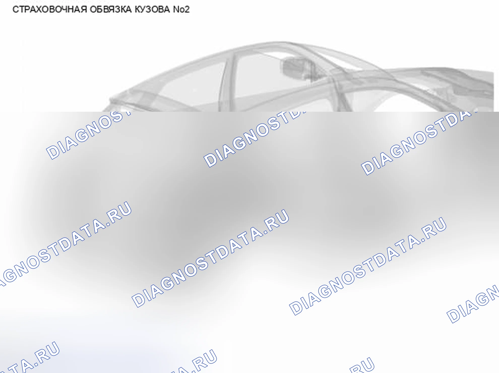 Рис. 39: ЖГУТ КУЗОВА № 2. Infiniti EX37 I