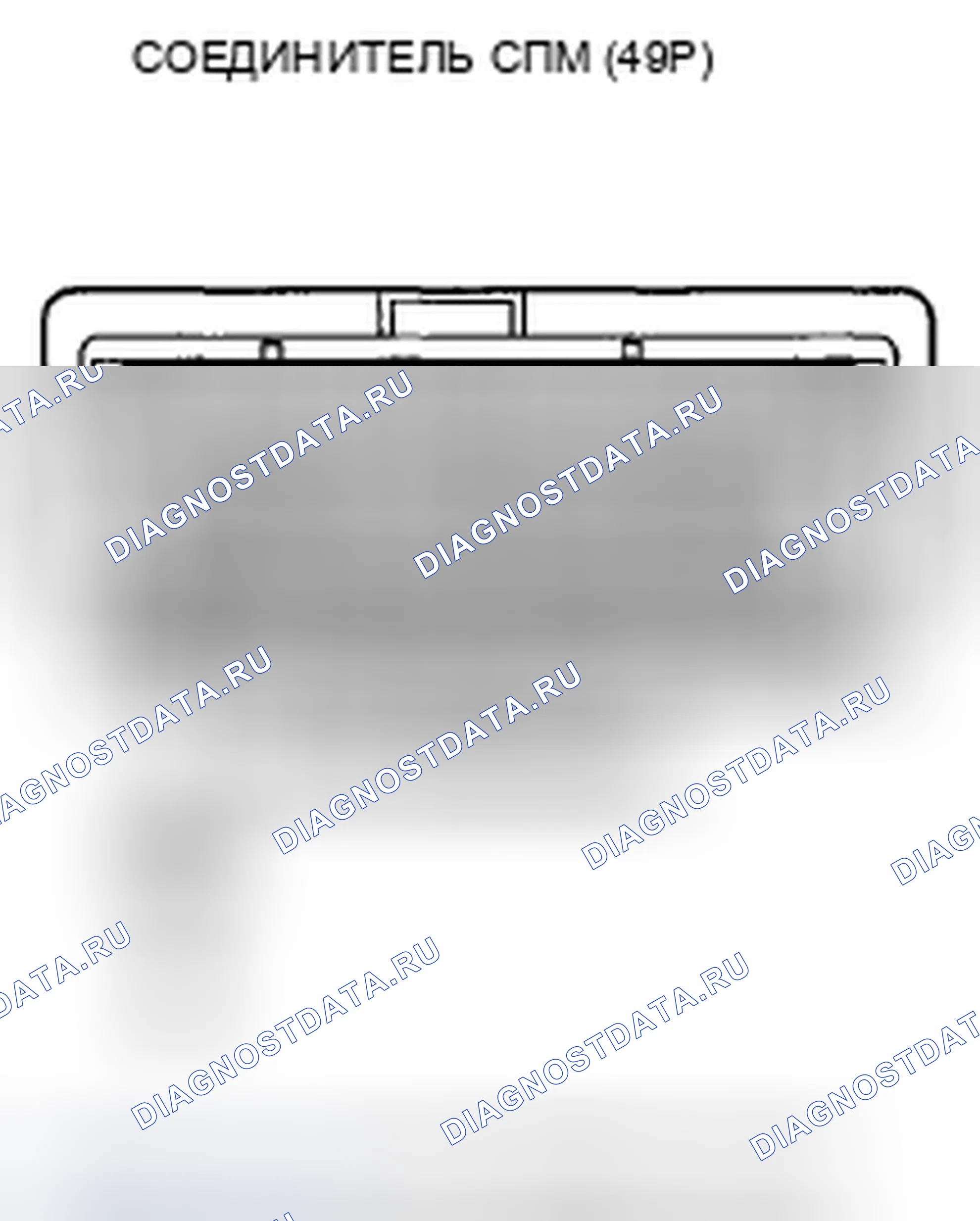 Рис. 1028. Honda Crosstour I