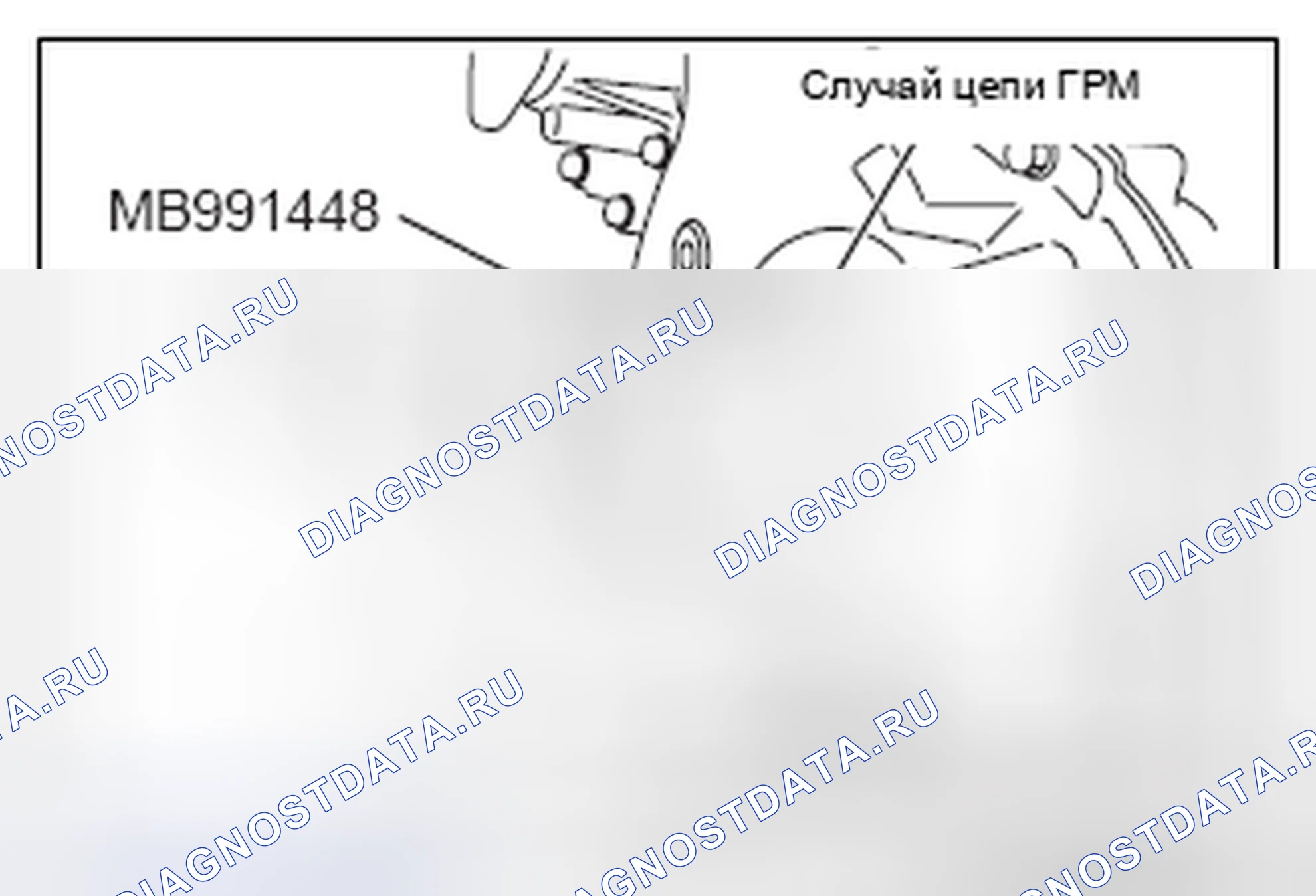 Рис. 7: >> C <<МОНТАЖ ПЕРЕДНЕГО САЛЬНИКА КОЛЕНЧАТОГО ВАЛА. Honda Domani MB