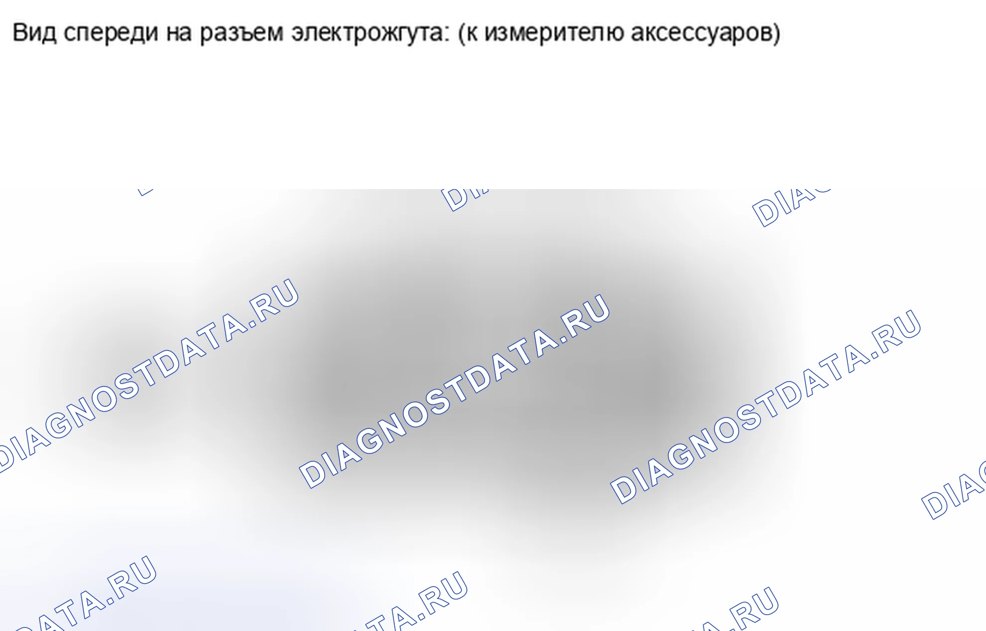 Рис. 18: ПОРЯДОК ВЫПОЛНЕНИЯ РАБОТ. Toyota Tundra II