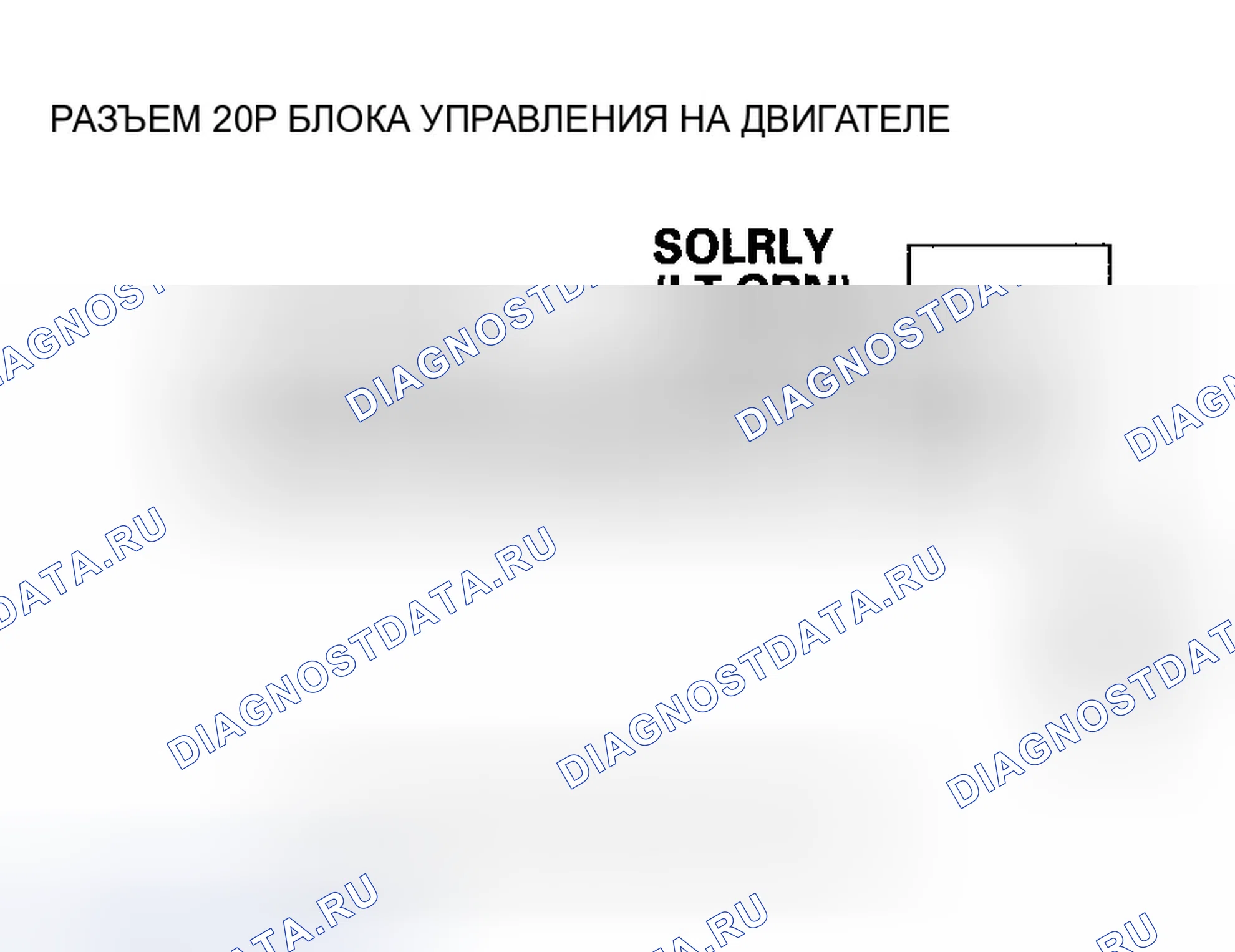 Рис. 501. Honda Pilot I