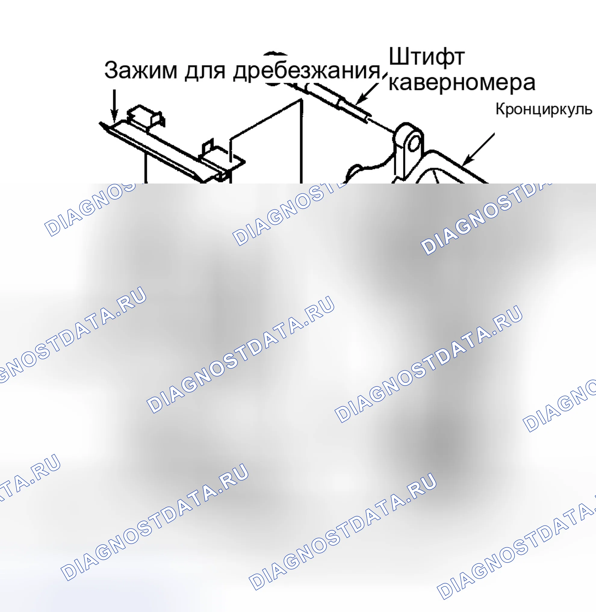 Рис. 11. Buick Regal IV