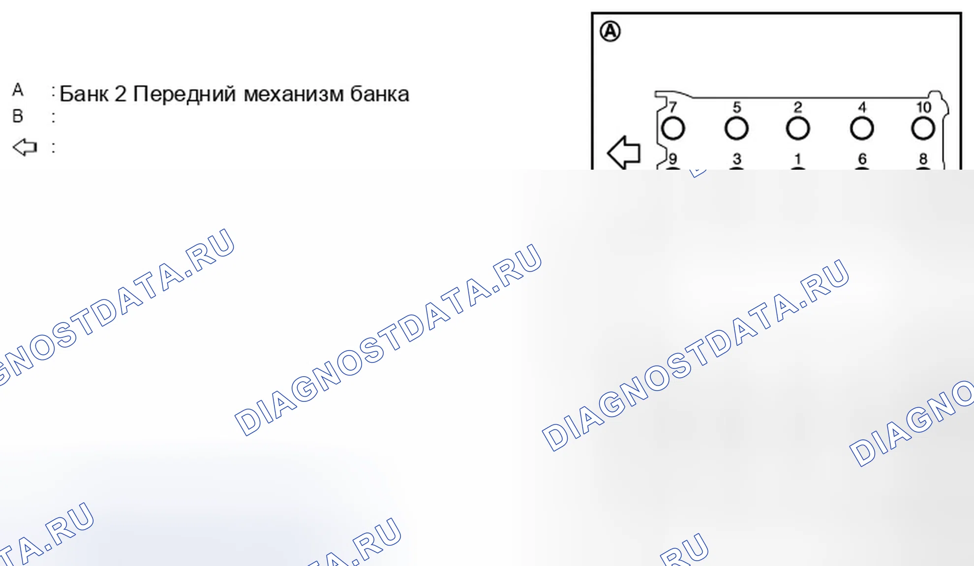 Рис. 388. Infiniti M37 IV
