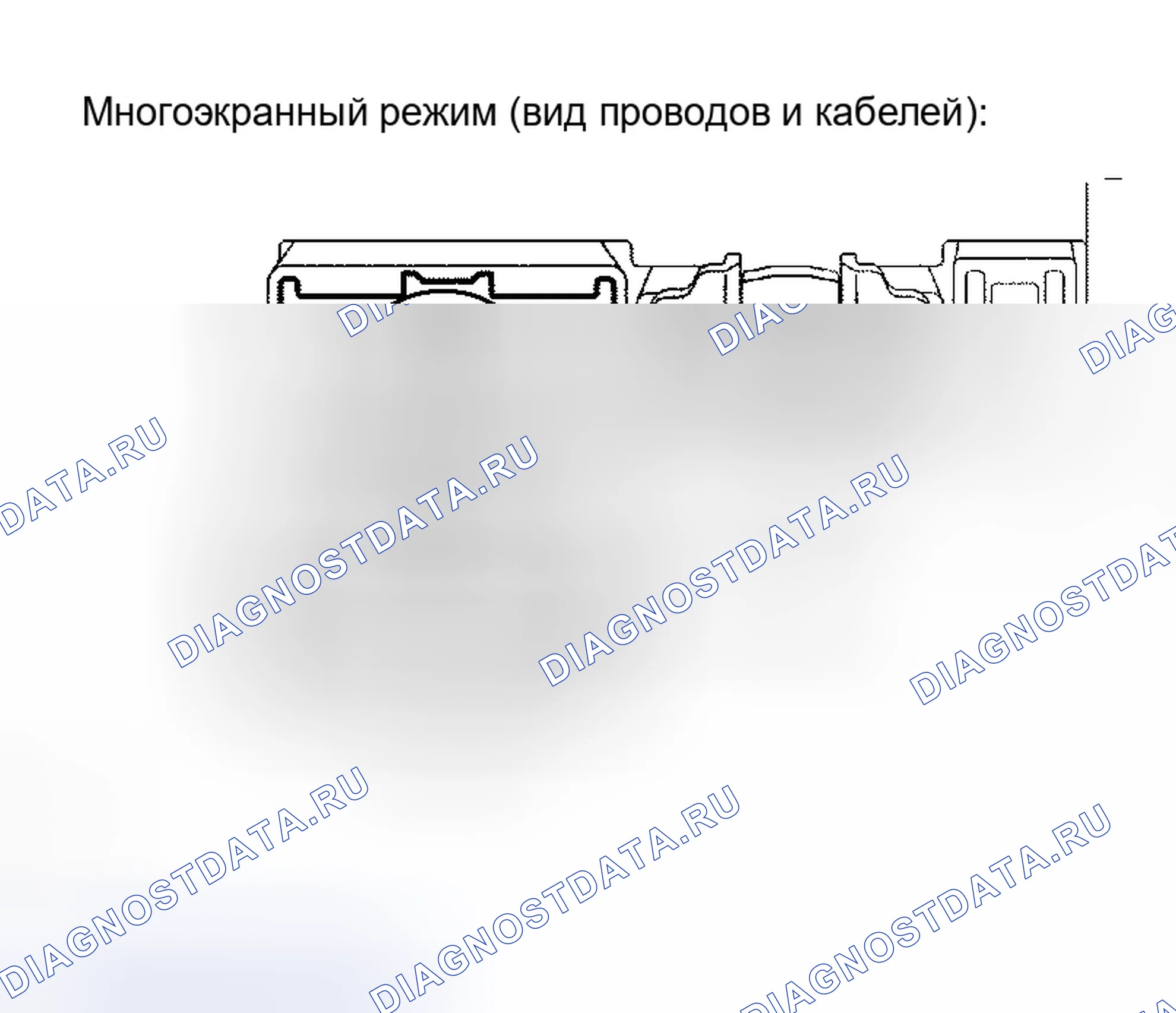 Рис. 116. Honda Accord VI