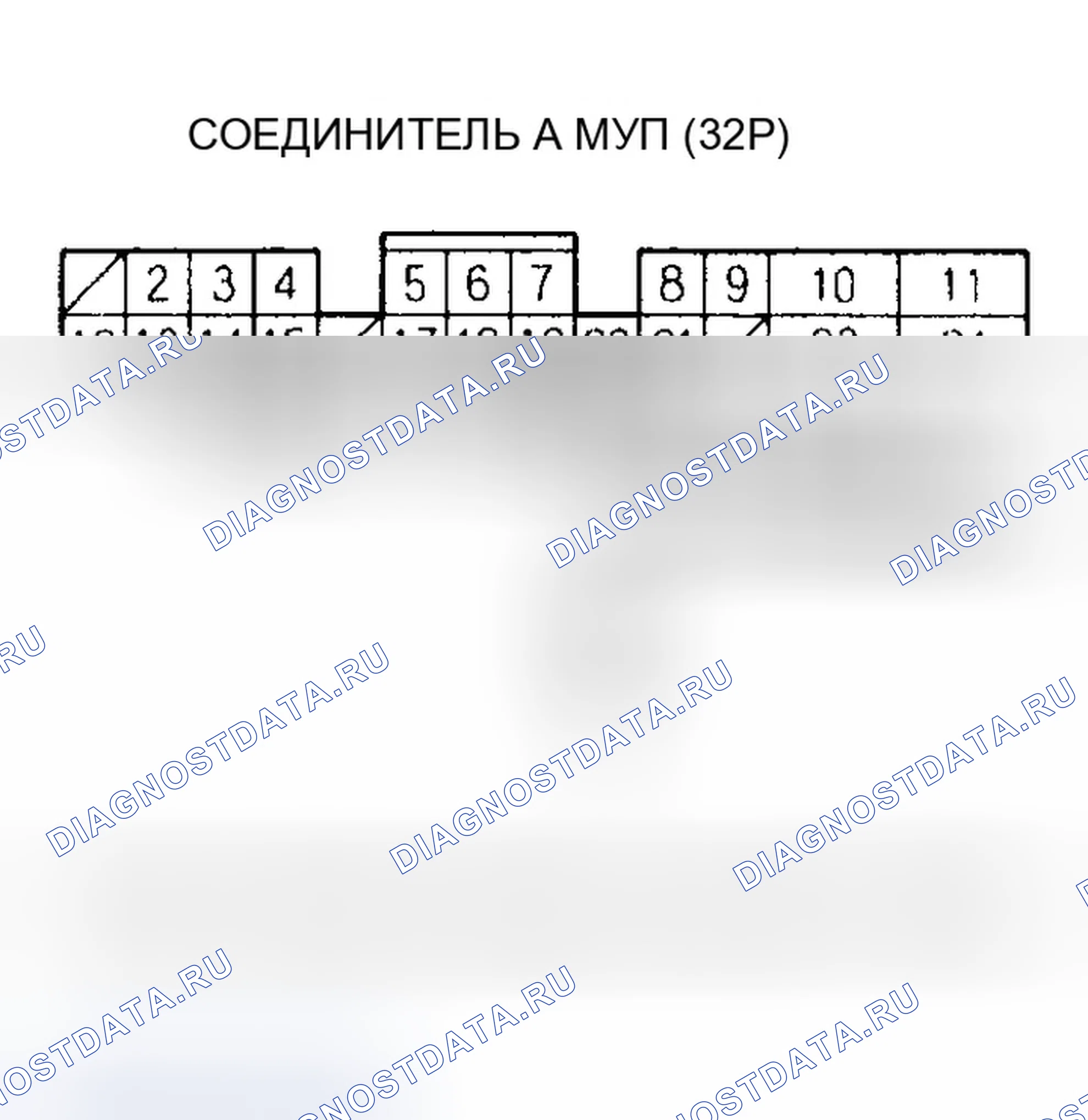 Рис. 293. Honda Odyssey II