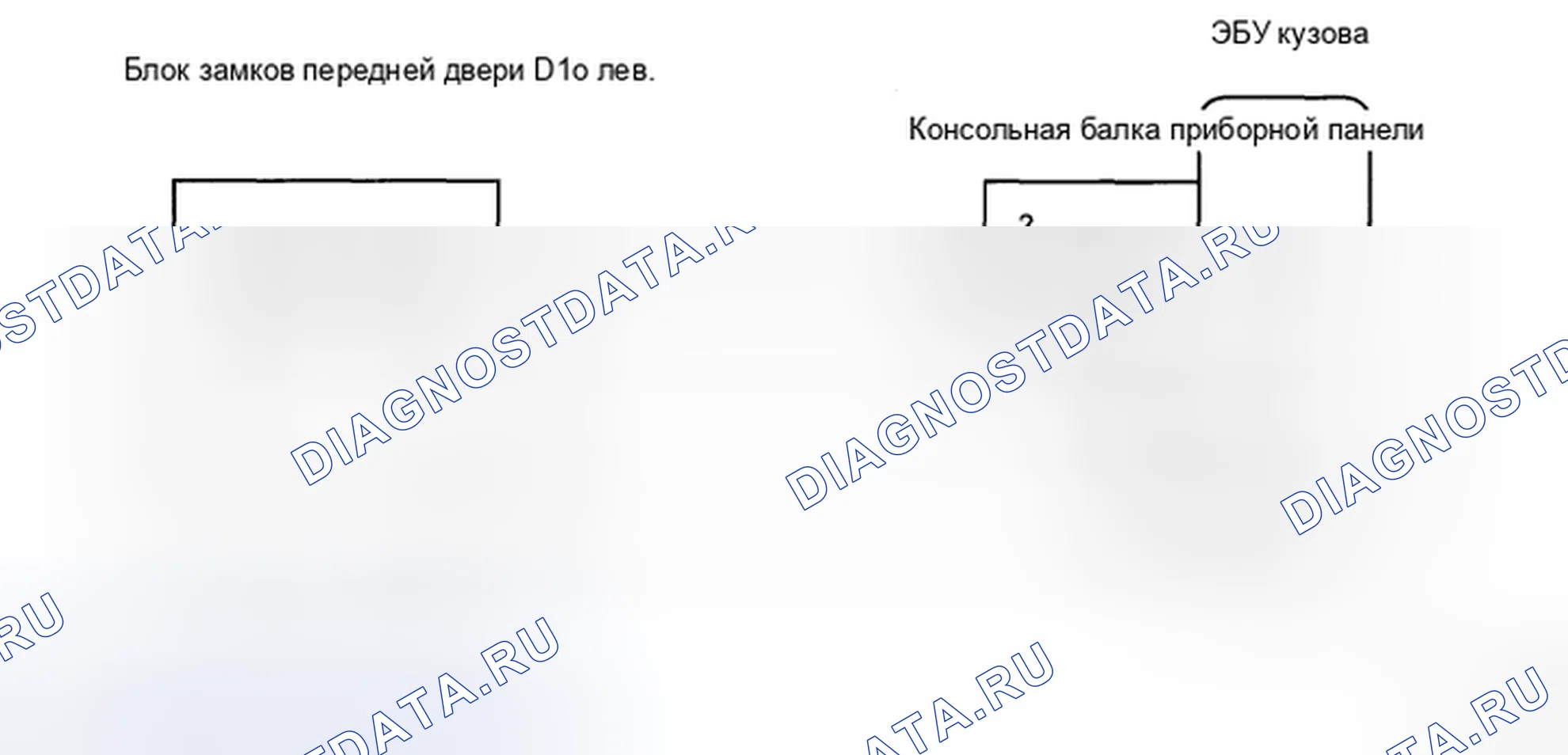 Рис. 82: электросхема. Honda Accord IX