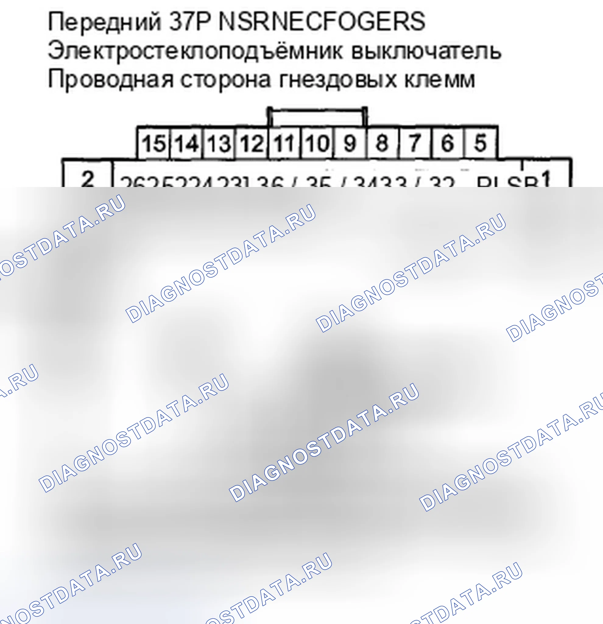 Рис. 30: расшифровка кода ошибки B1130: Импульсная неисправность двигателя A стеклоподъемника переднего пассажира; расшифровка кода ошибки B1131: Po переднего пассажира. Honda Crosstour I