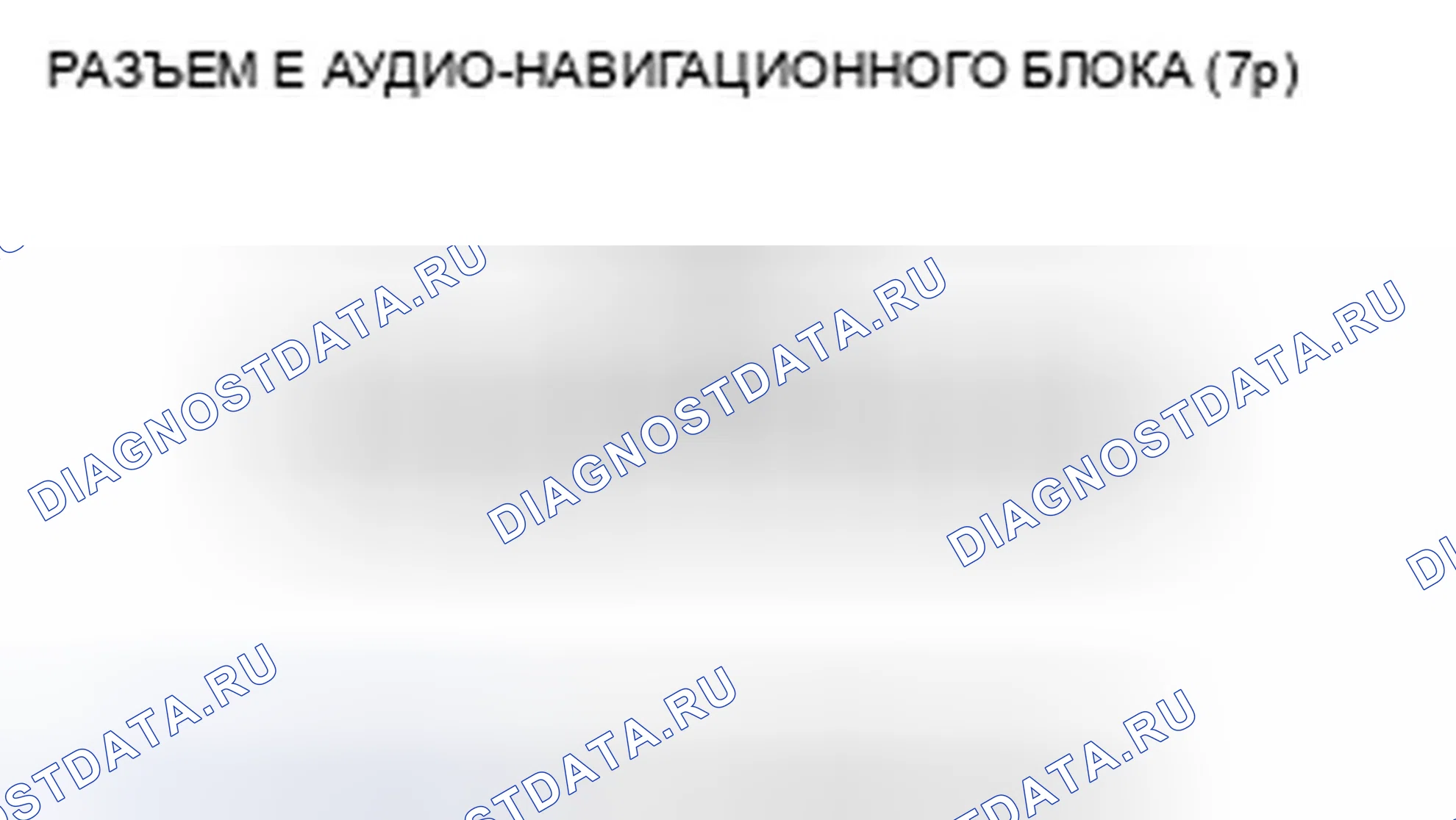 Рис. 399. Honda CR-V III рестайлинг
