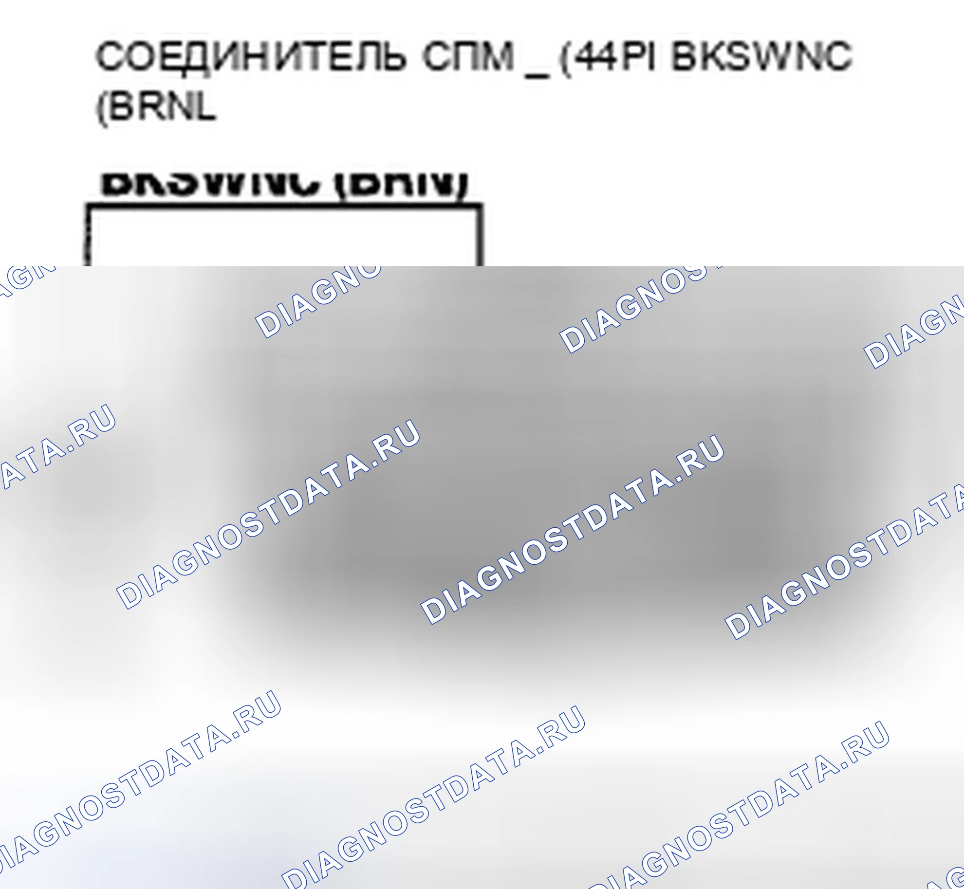 Рис. 215. Honda Insight ZE2