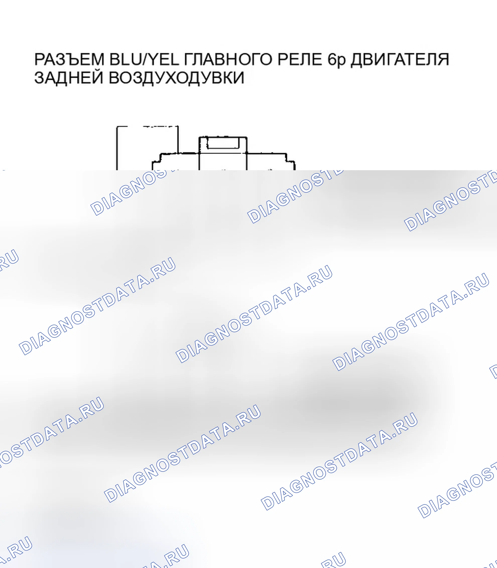Рис. 133. Honda Odyssey II