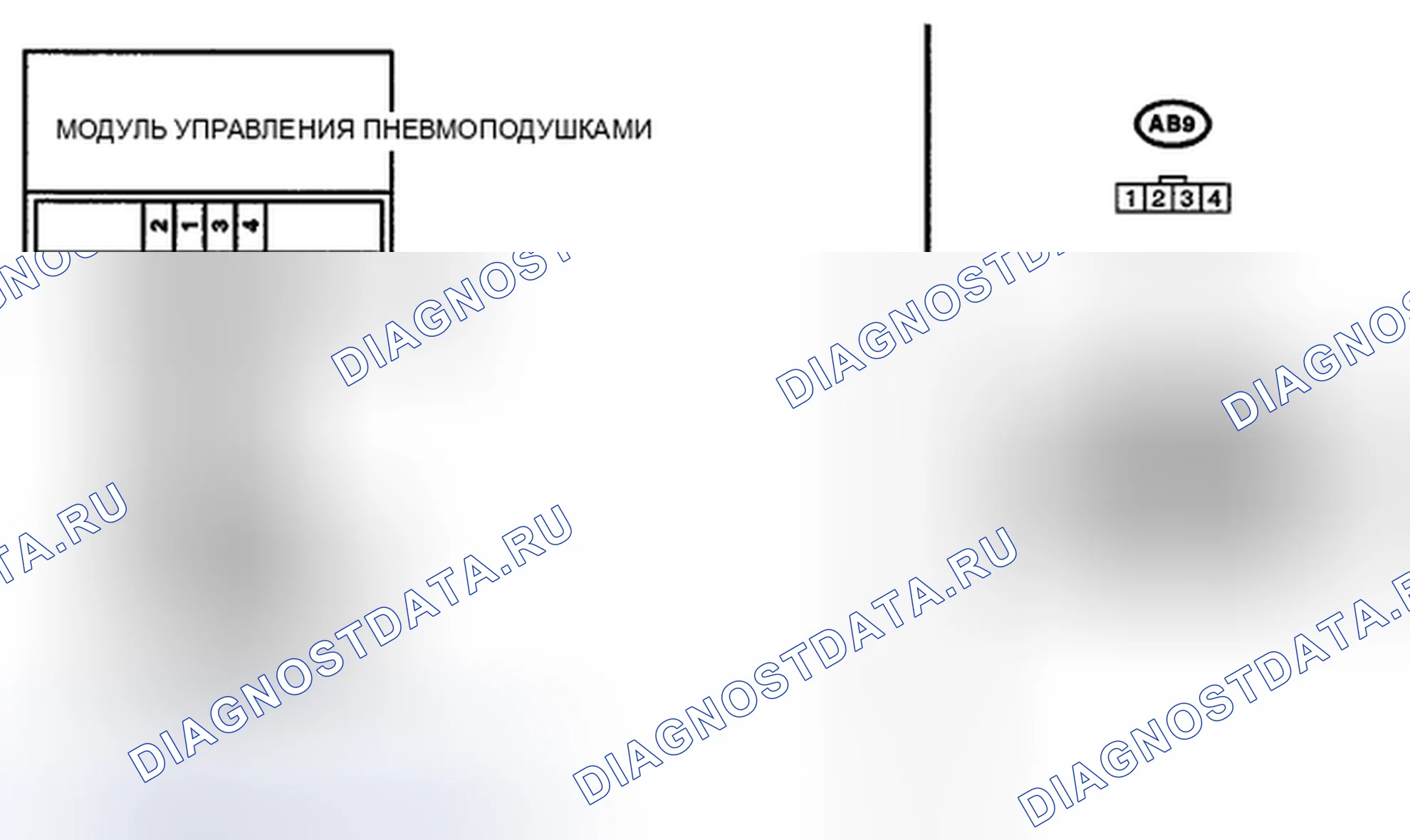 Рис. 261: электросхема. Subaru Impreza WRX STI GR