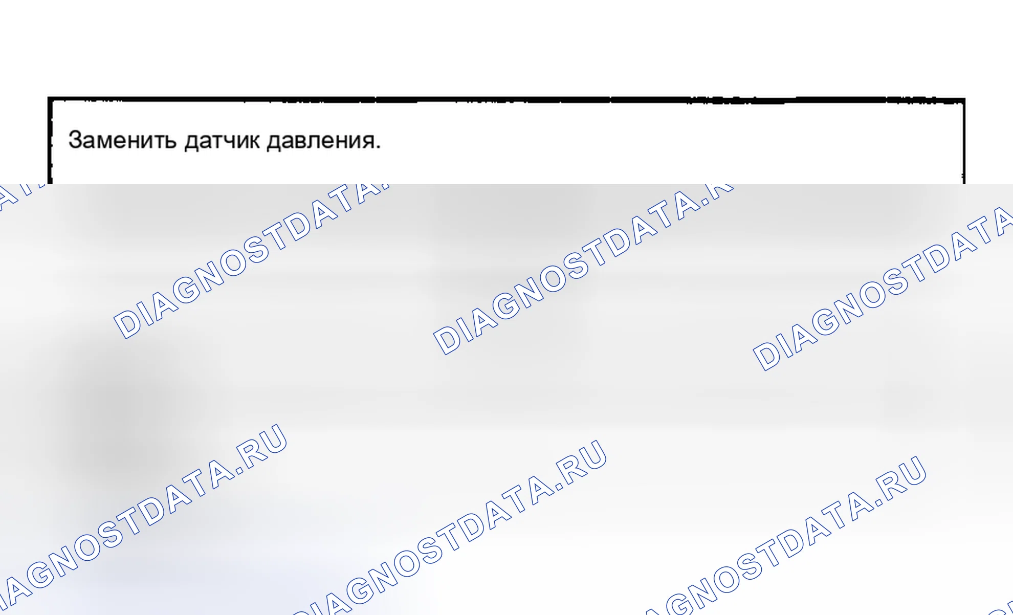 Рис. 118: Процедура диагностики. Porsche Boxster 986