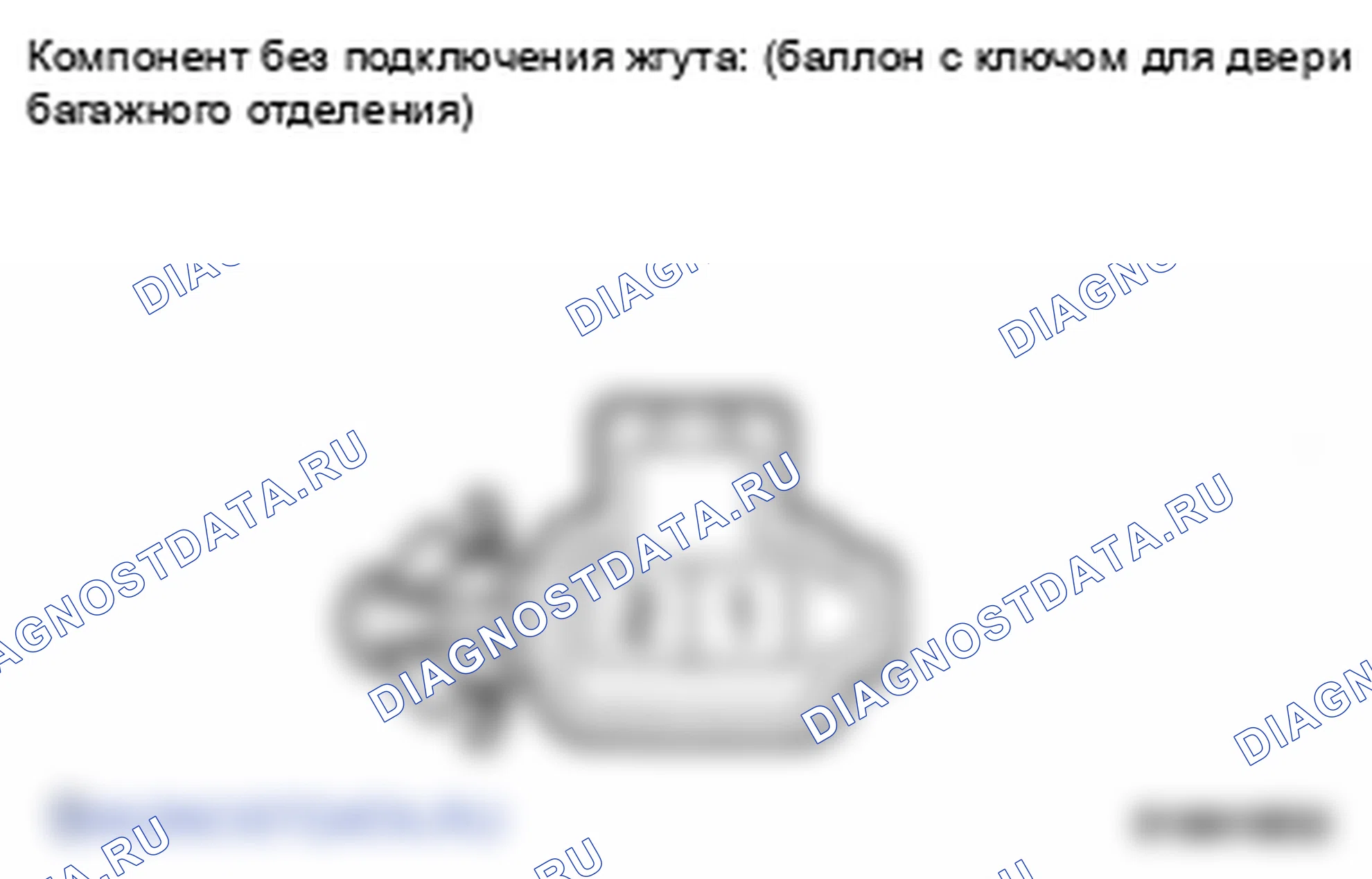 Рис. 21: ПРОЦЕДУРА КОНТРОЛЯ. Lexus LS IV