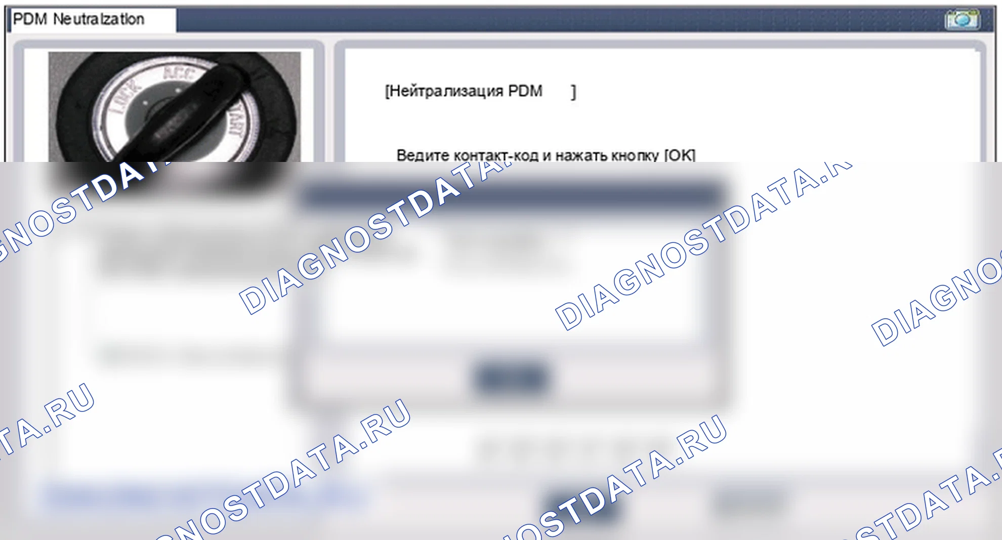 Процедуры ремонта. Hyundai Genesis Coupe(Bk)-U.S. I