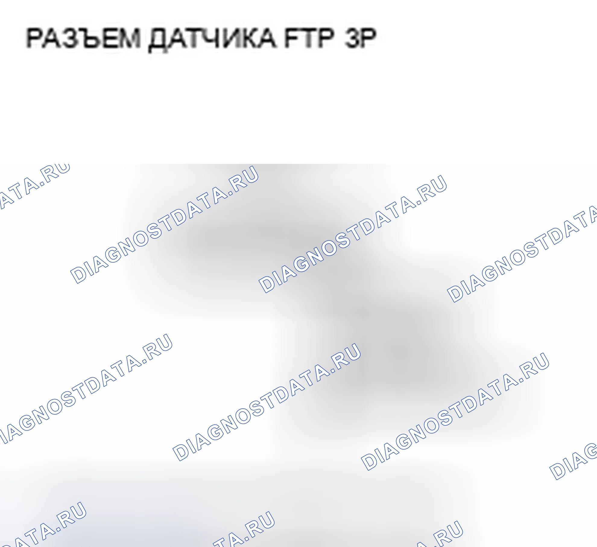 Рис. 105. Acura TSX II
