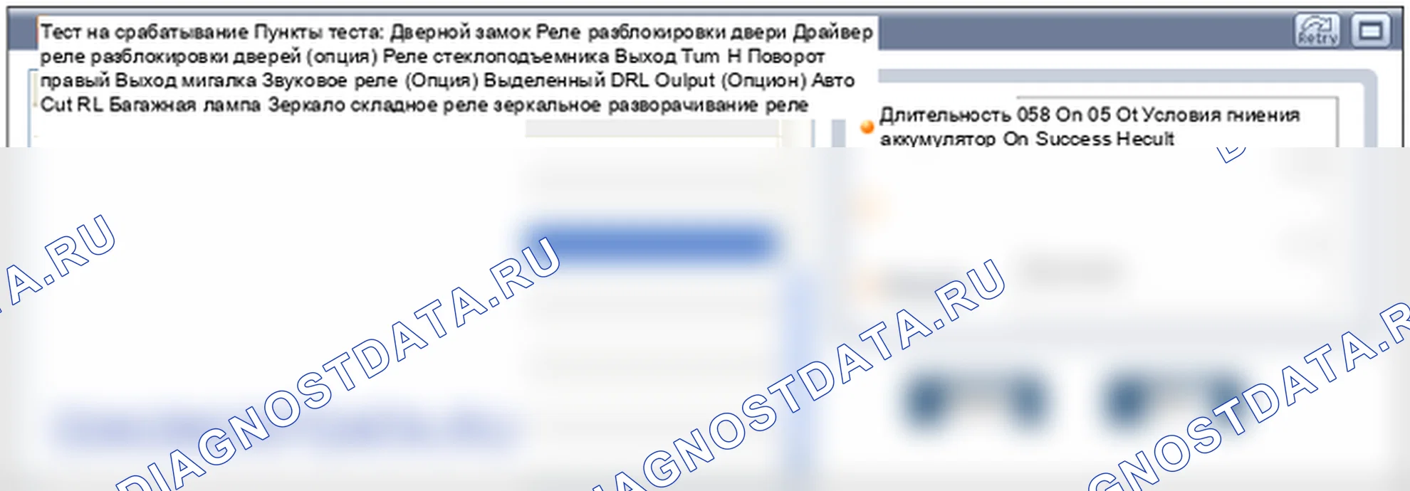 B2519: Сигнал поворота левый задняя разомкнутая цепь. Hyundai GRAND i10/Xcent BA