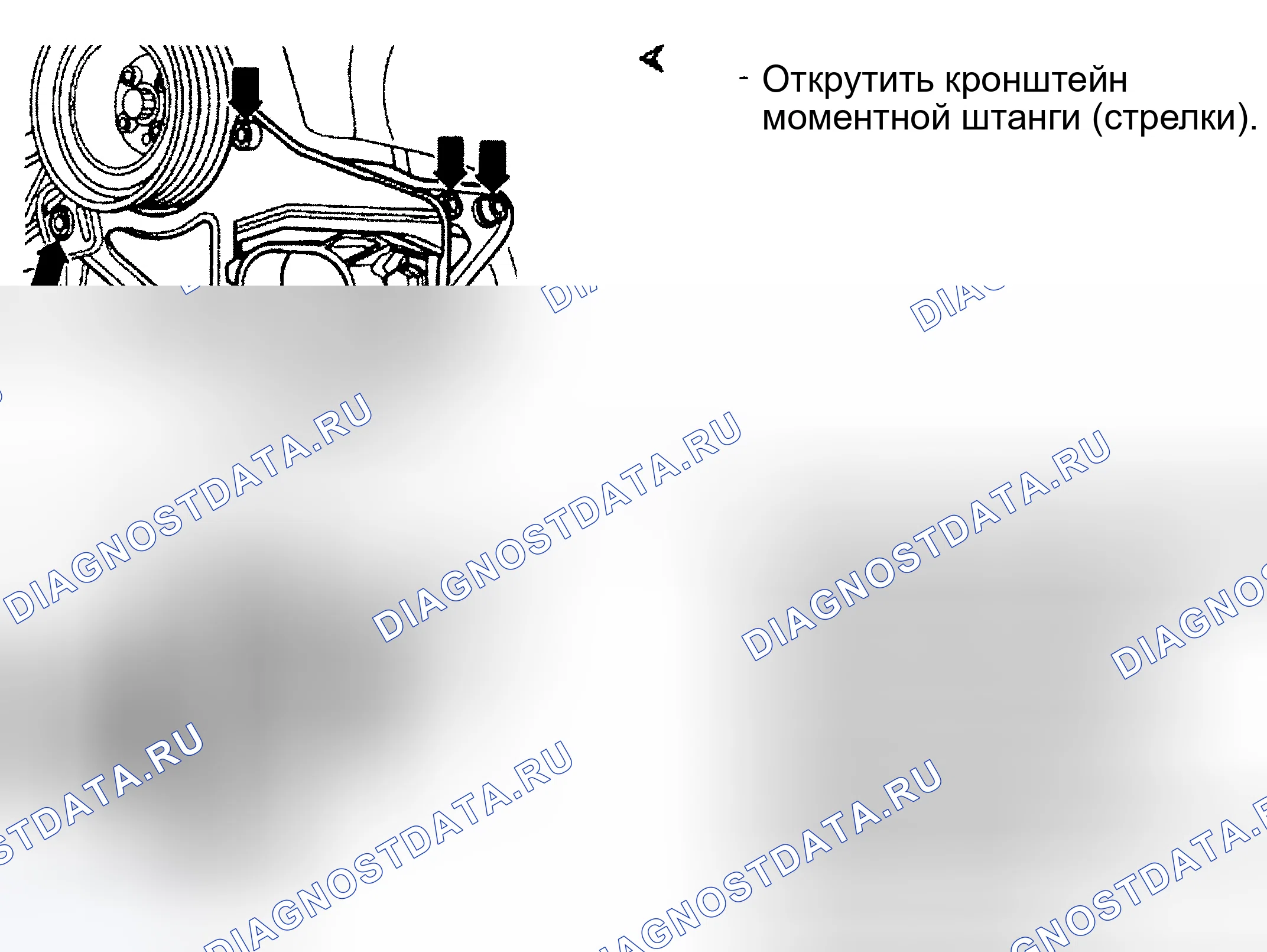 Рис. 77: Замена масляного поддона (Passat - 1 из 7). Audi A4 B5 рестайлинг