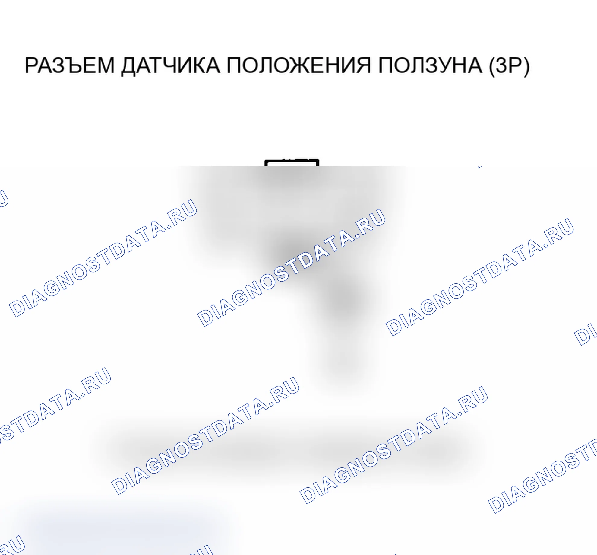 Рис. 17. Acura TL III