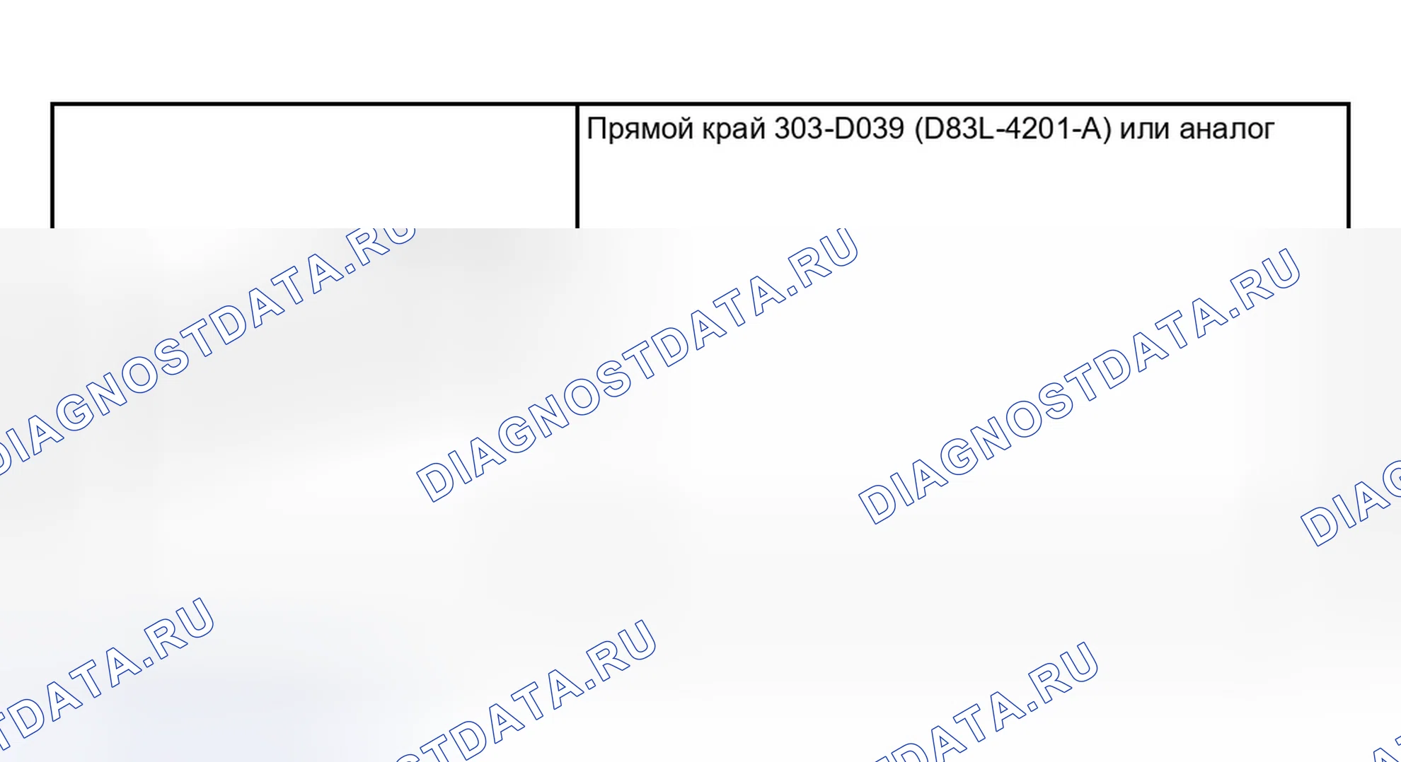 Рис. 85: Специальные инструменты. Ford Explorer Sport Trac I
