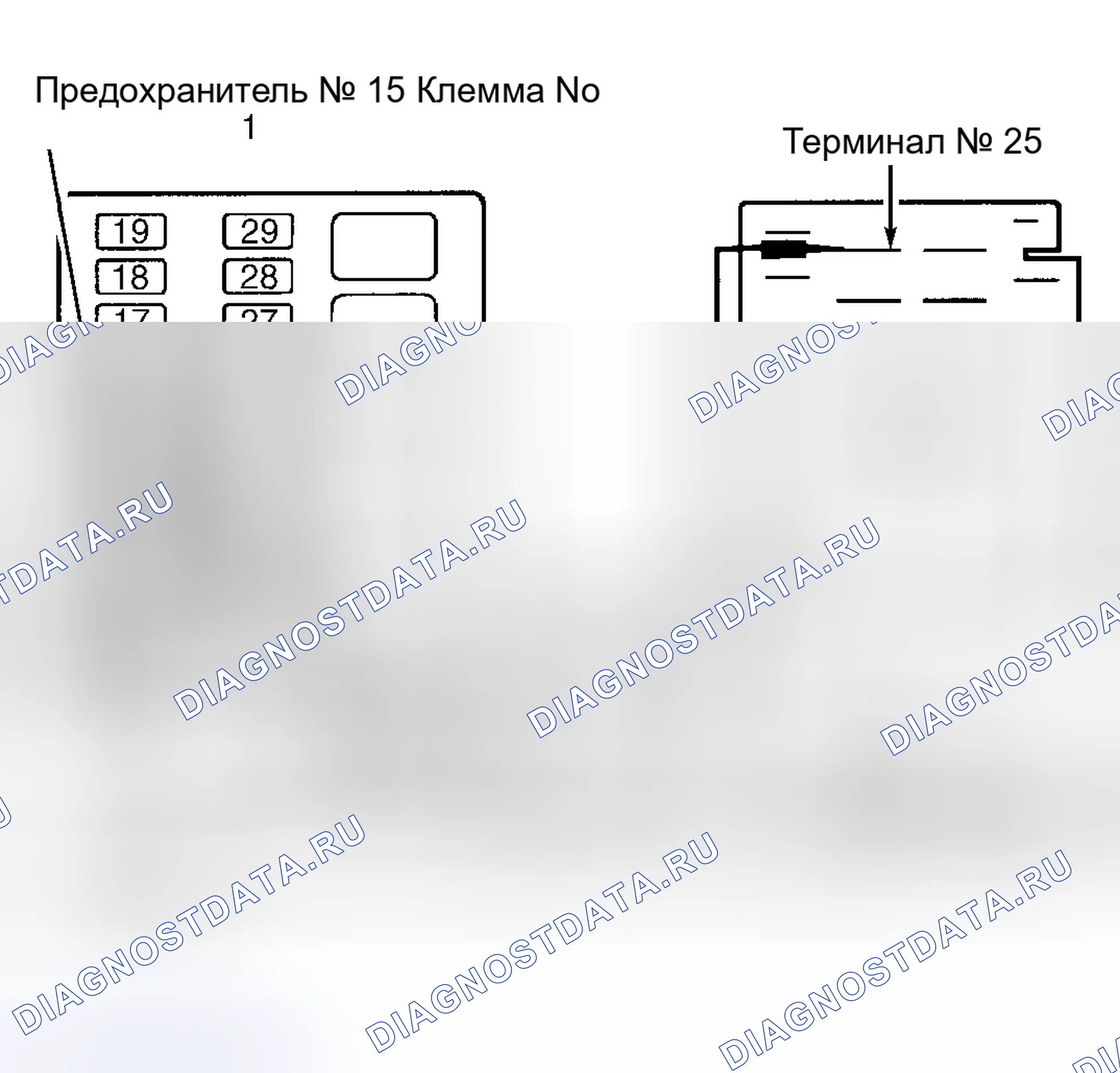 Рис. 10: НЕТ СВЯЗИ С МОДУЛЕМ PATS. Hyundai Lantra II