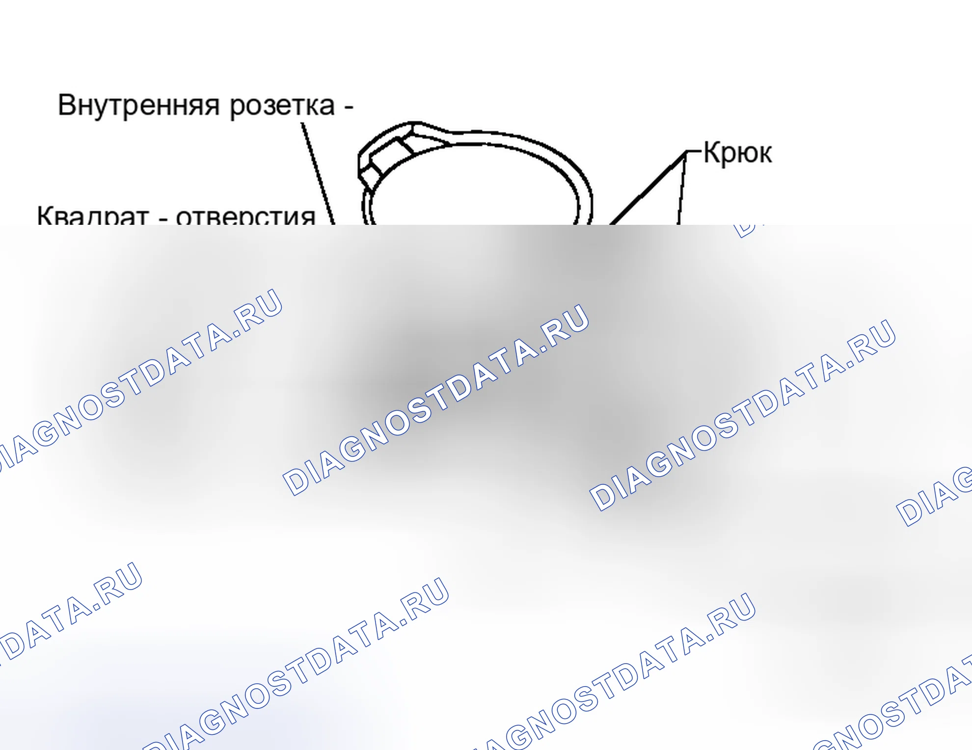 Рис. 31: Демонтаж. Honda Jazz I