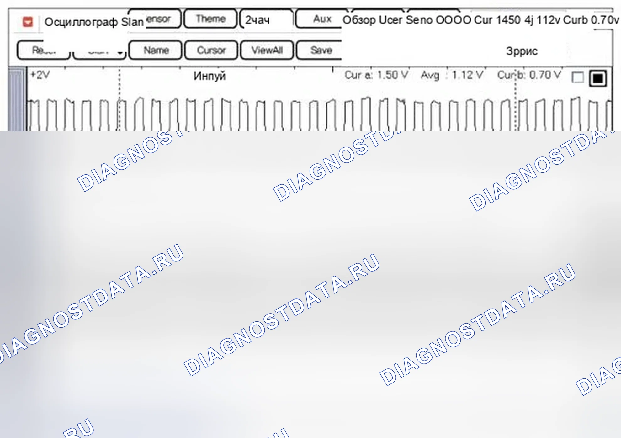 Рис. 601. Hyundai Genesis I рестайлинг
