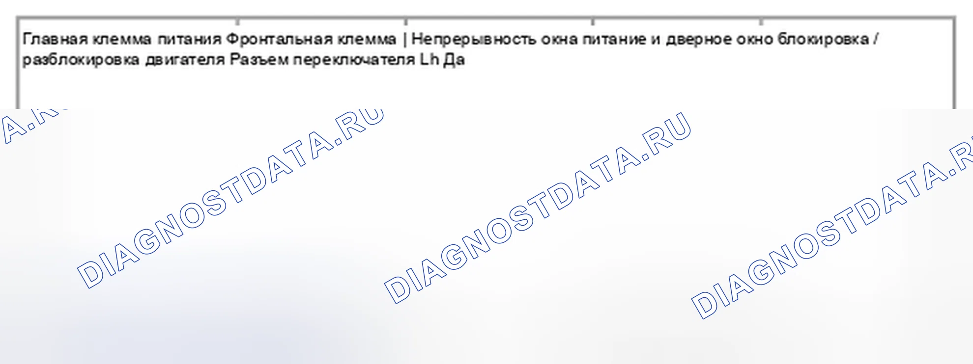 Рис. 91. Suzuki Equator I