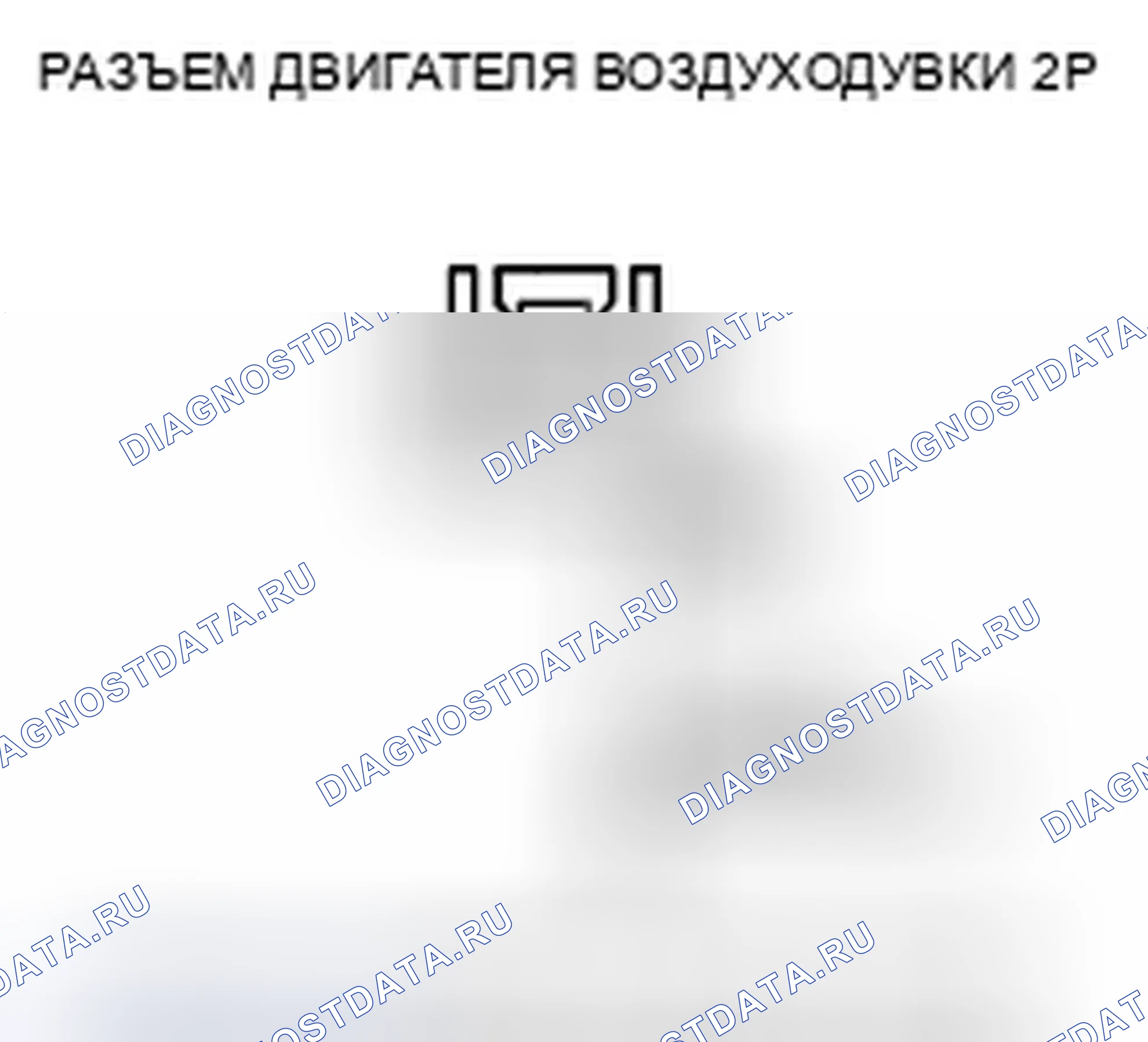 Рис. 467. Honda Crosstour I