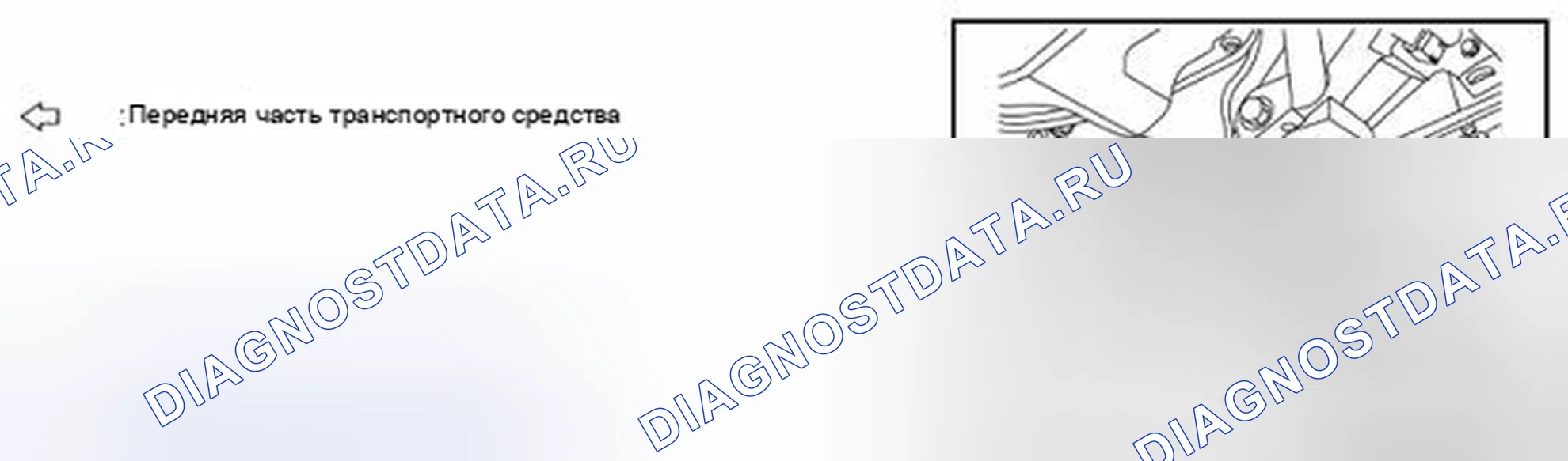 Рис. 156. Nissan Pathfinder IV рестайлинг