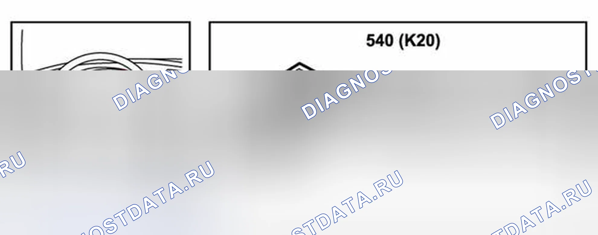 Рис. 144: Идентификация контактов разъема - главный дисплей прибора (540 K20). Kia Picanto II