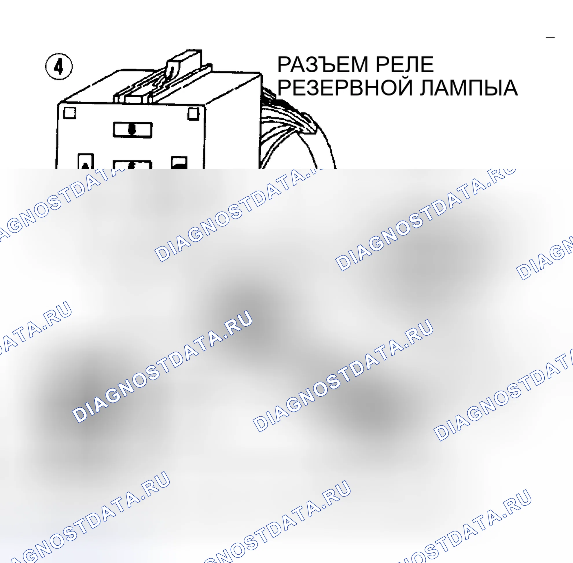 Рис. 269: Проверка переключателя положение парковки/нейтрали (Aa, AG, Aj, AP и 1993 AS Bodies). Plymouth Grand Voyager II