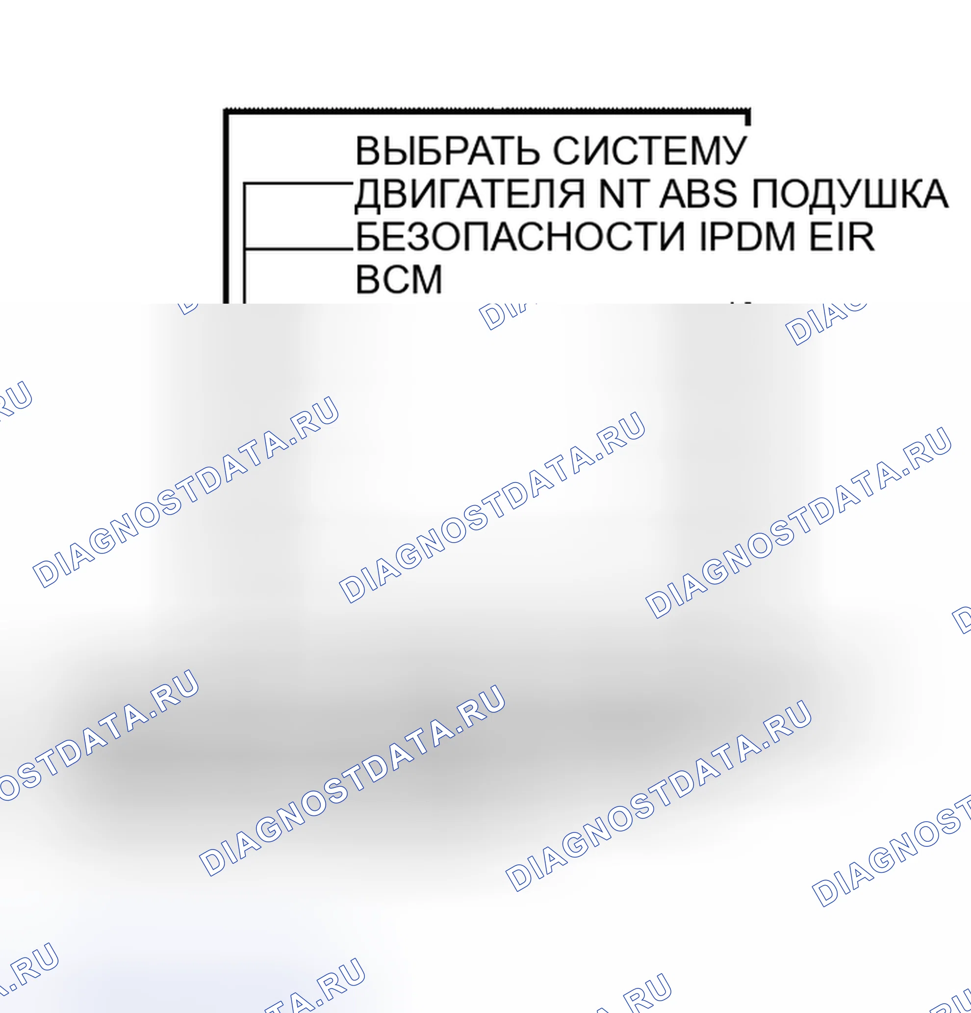 Рис. 3. Nissan Altima L31 рестайлинг