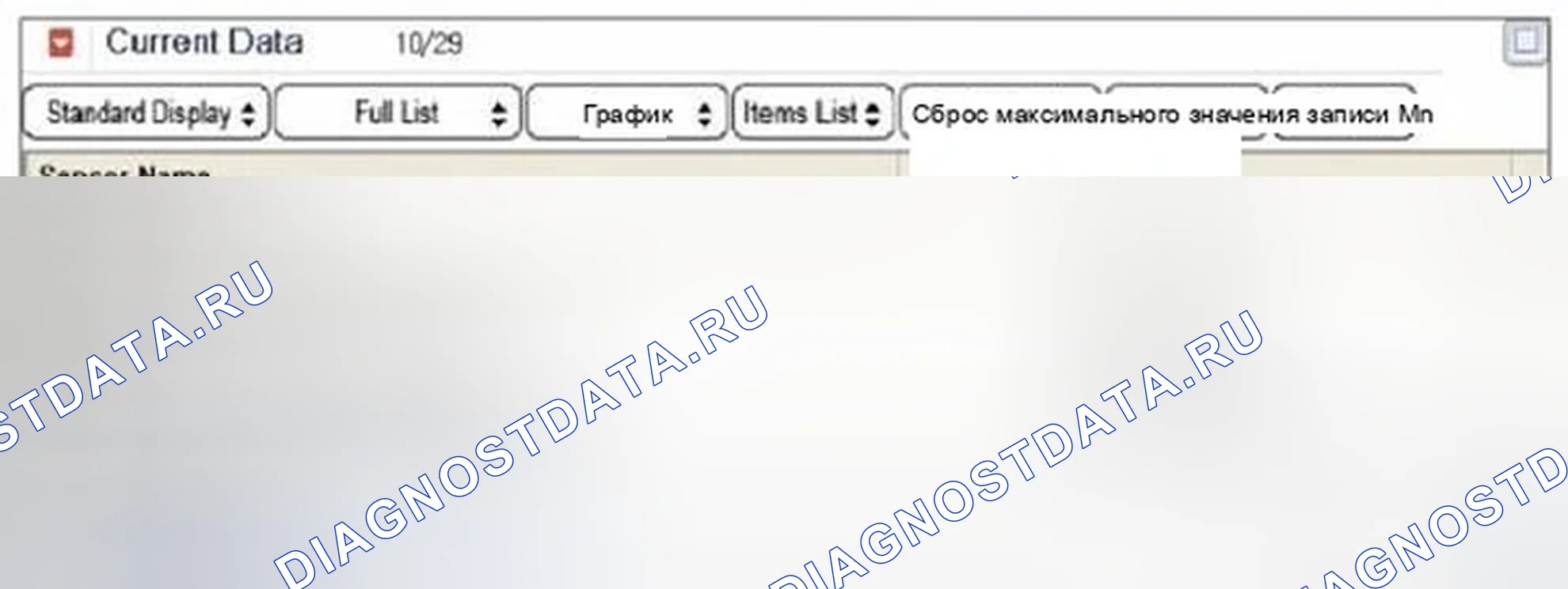 Рис. 259. Hyundai Veloster I