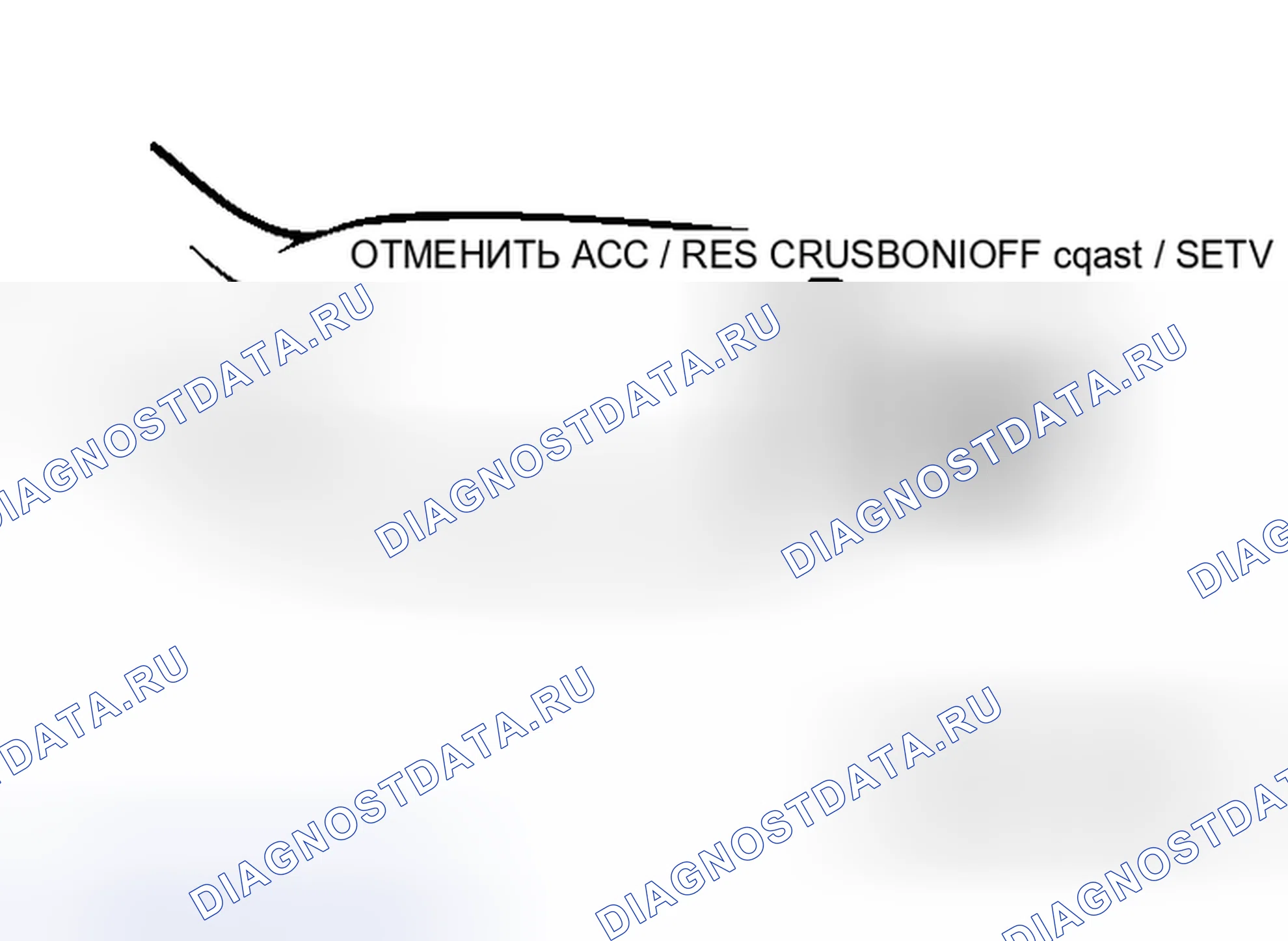 Рис. 94: ВОЗВРАТ К УСТАНОВЛЕННОЙ СКОРОСТИ ПЕРЕД ОТМЕНОЙ И ОТМЕНА АВТО-КРУИЗ КОНТРОЛЯ. Honda Freed+ I