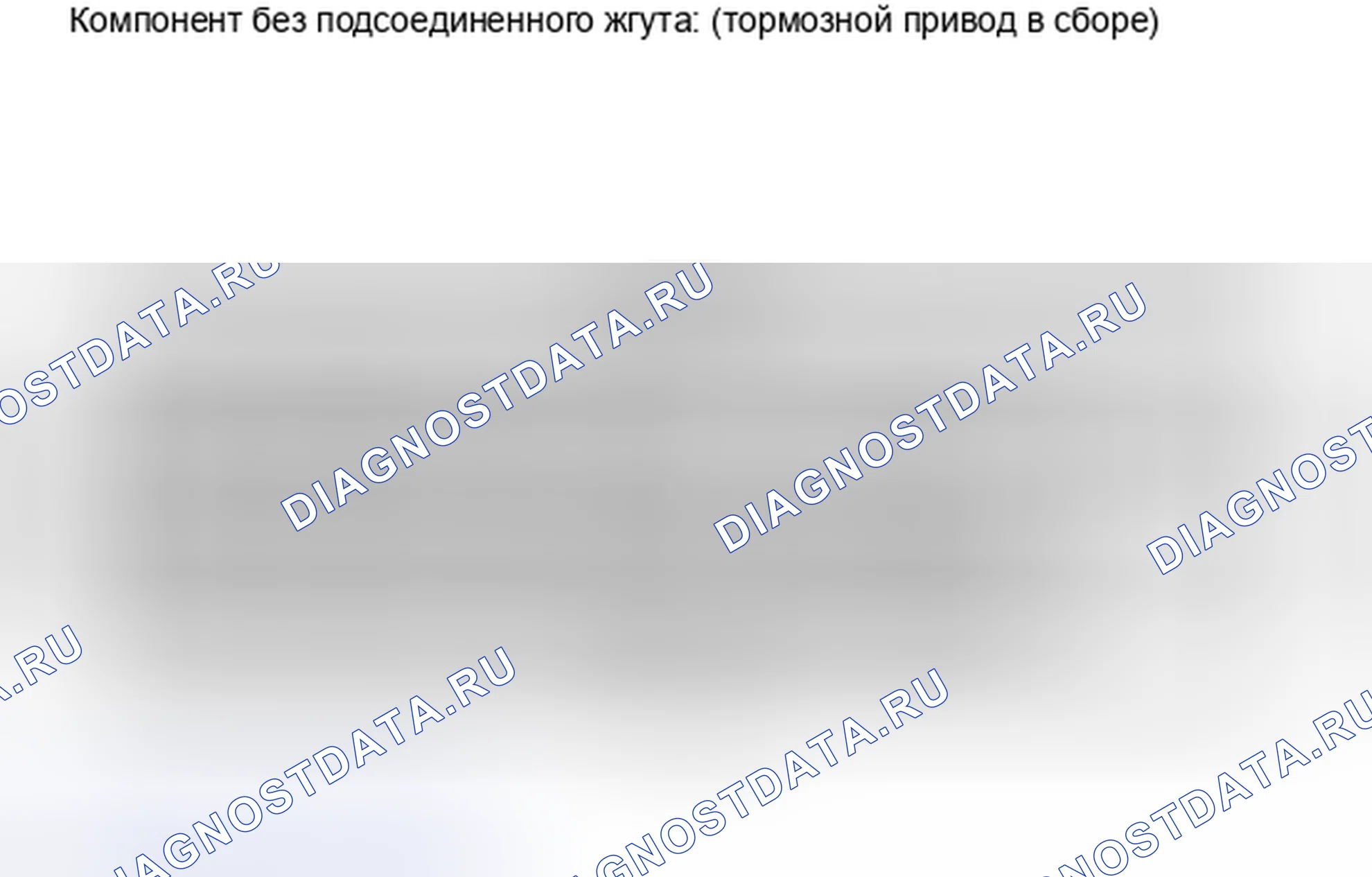 Рис. 65: ПРОВЕРКА антиблокировочной системы и антипробуксовки (abs/tcs). Lexus LS IV