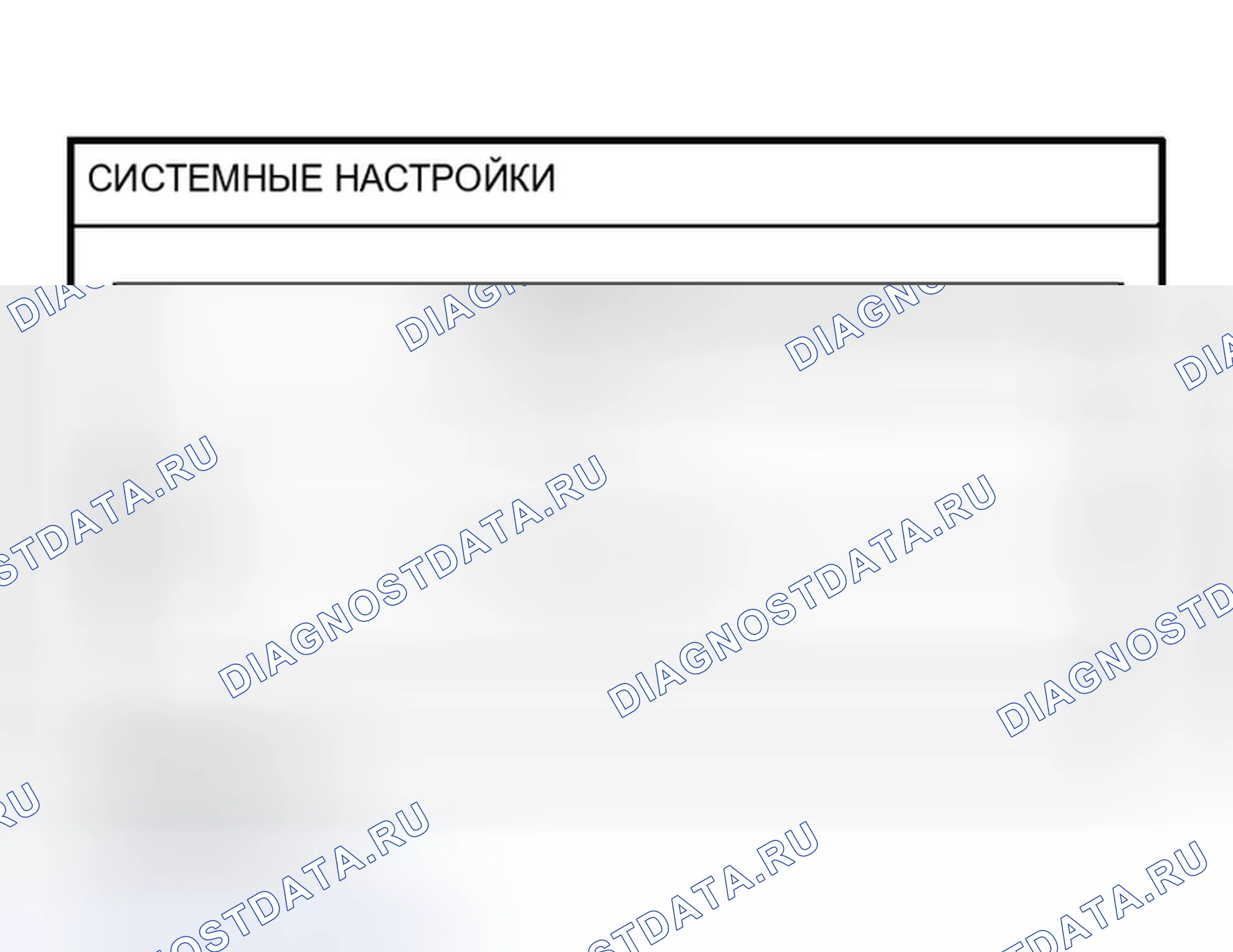 Рис. 281. Infiniti QX56 I