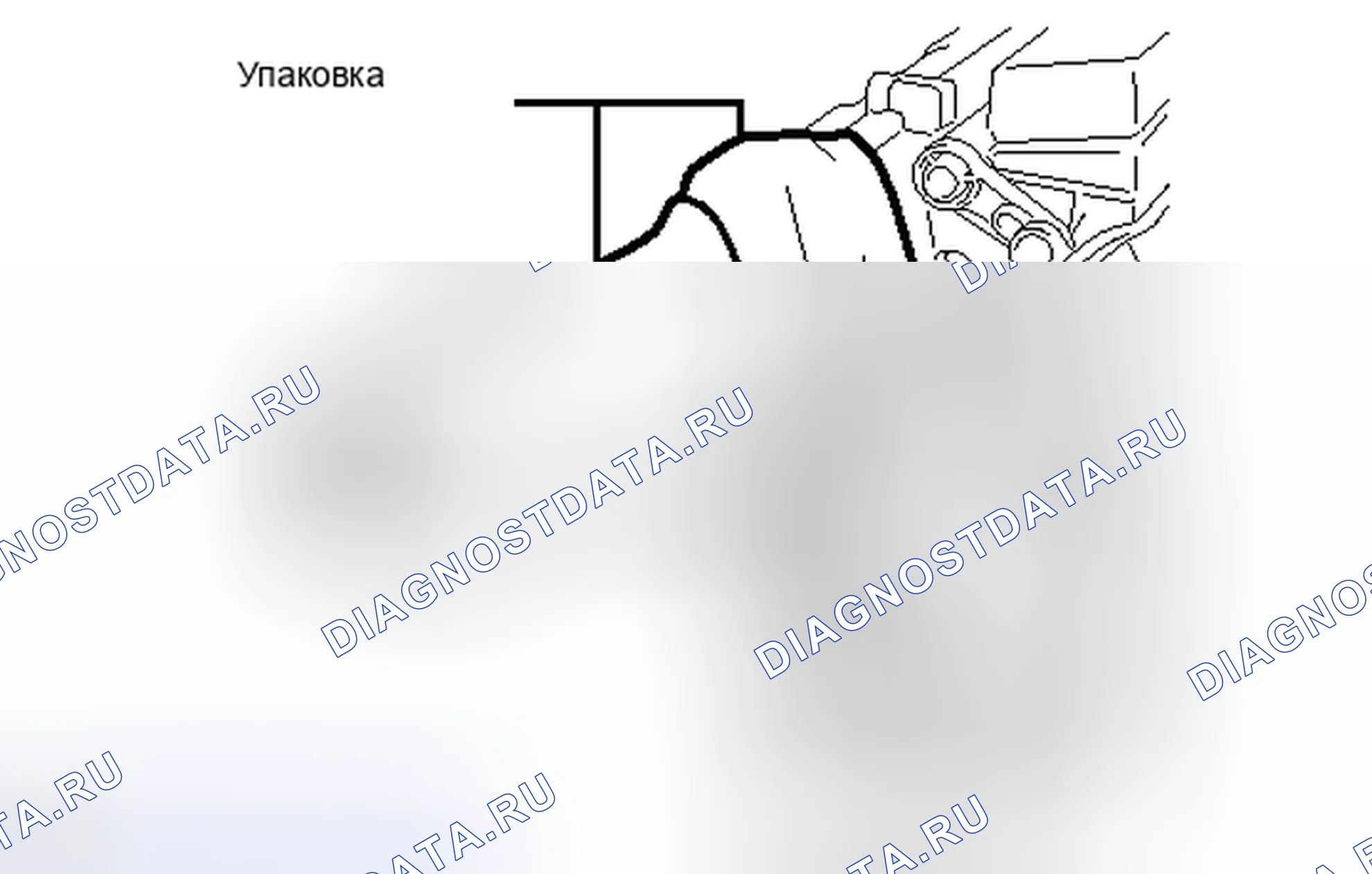 Рис. 53: РАЗБОРКА. Haval H6S I