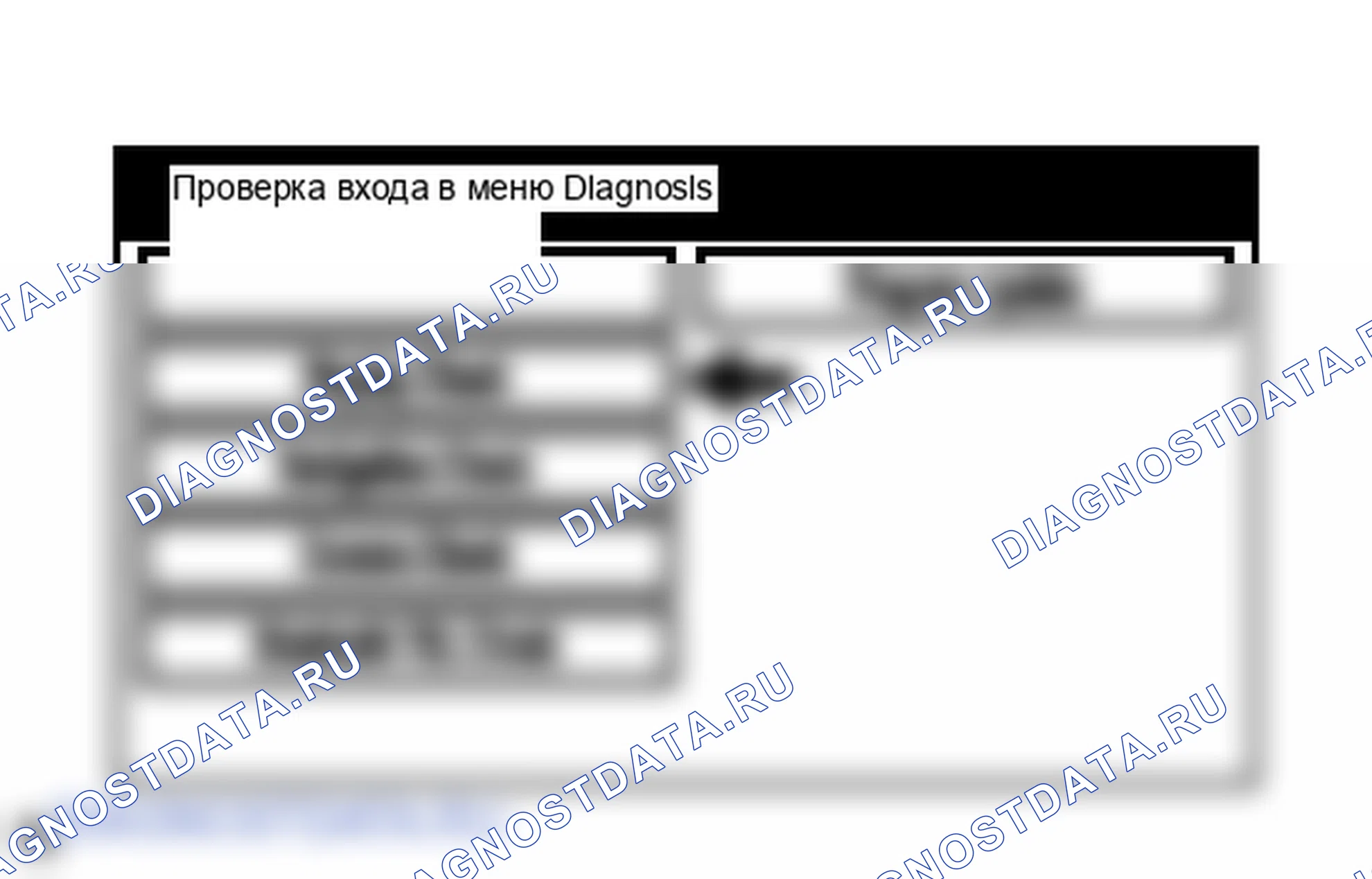 Рис. 37: ПРОВЕРКА РАБОТЫ. Lexus LX J200