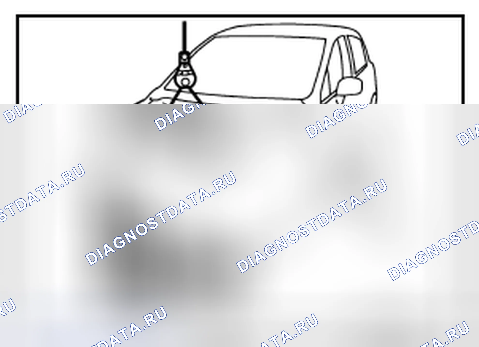 Рис. 192: Удаление. Nissan Cube III