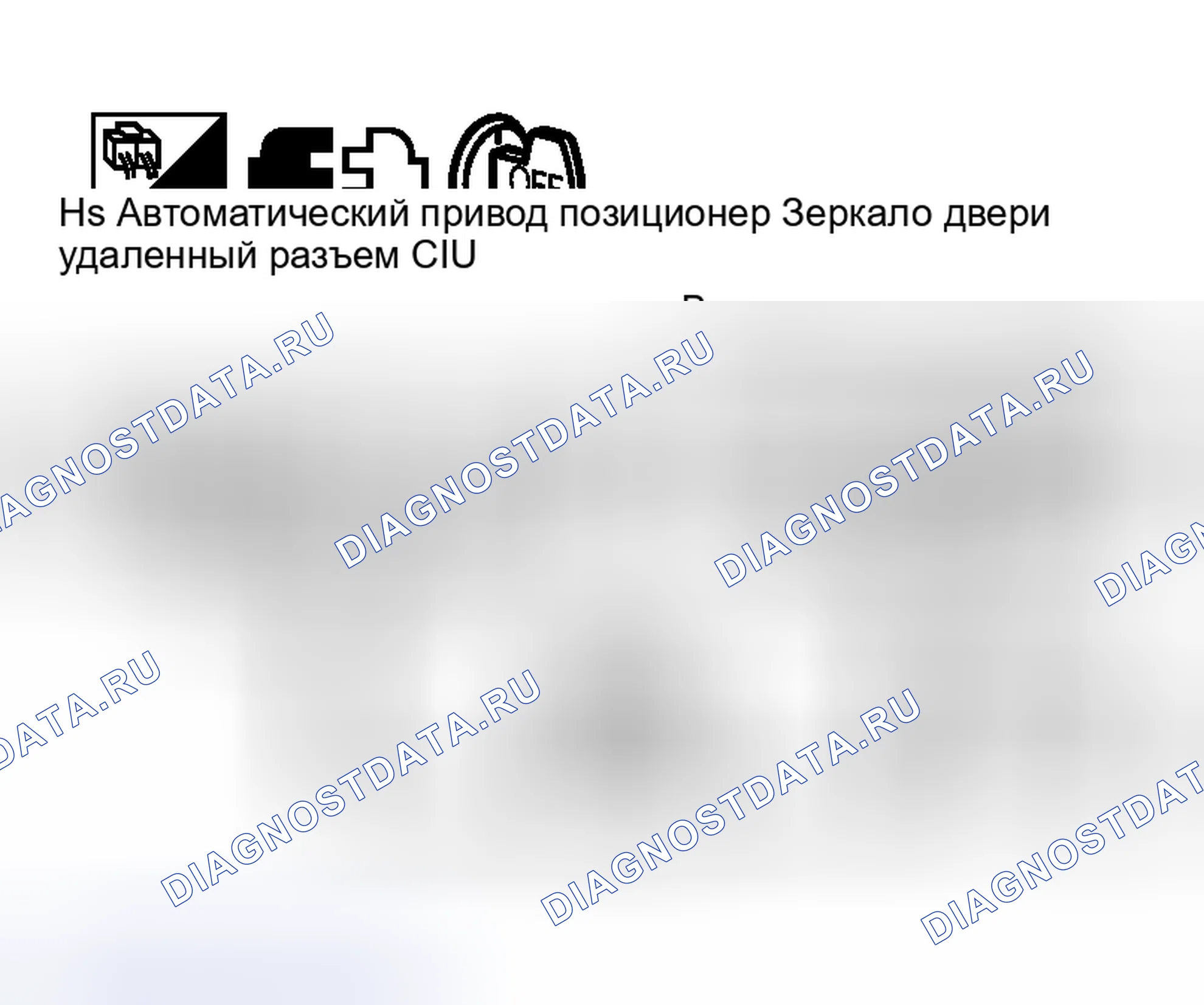 Рис. 122. Nissan Murano Z50
