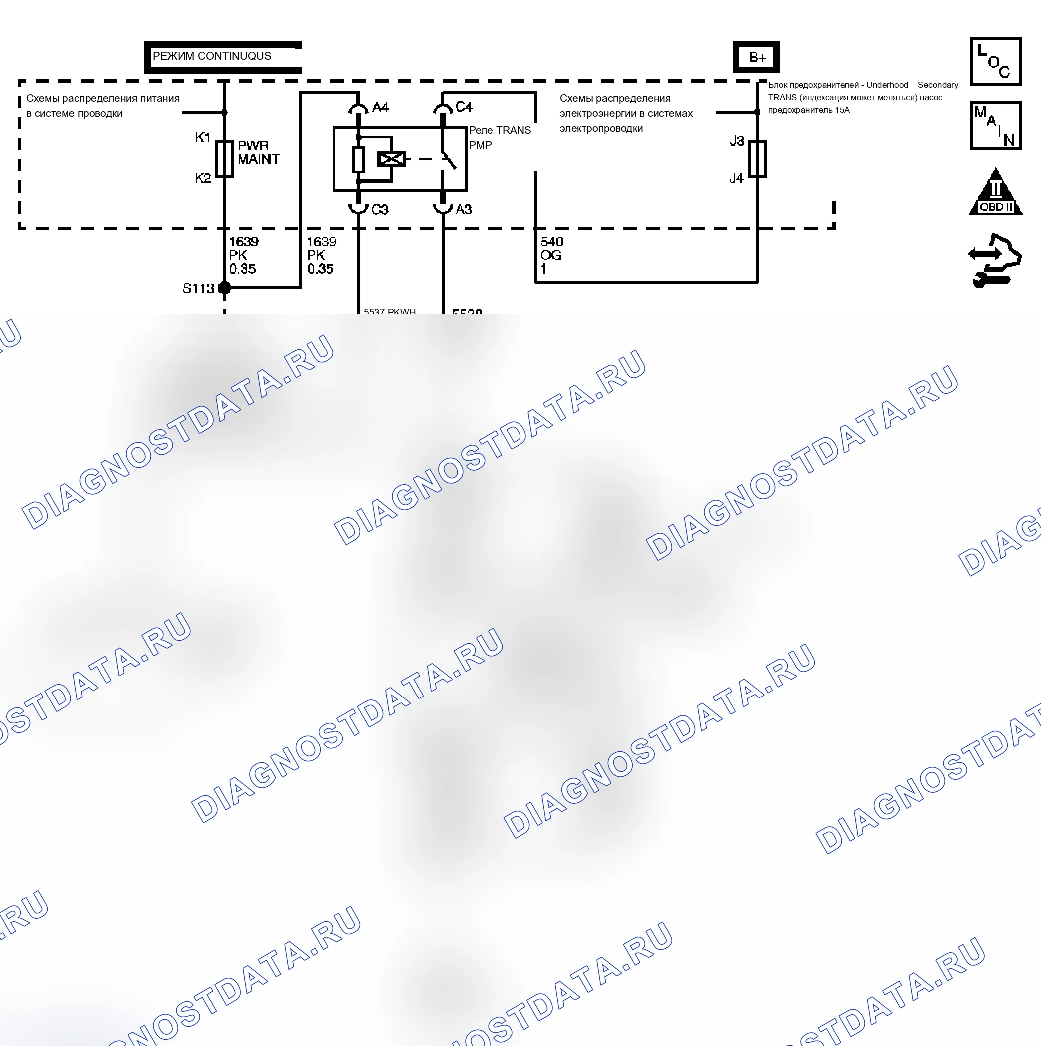 Рис. 418: P2796 расшифровка кода ошибки (только M33). Chevrolet Silverado 1500 