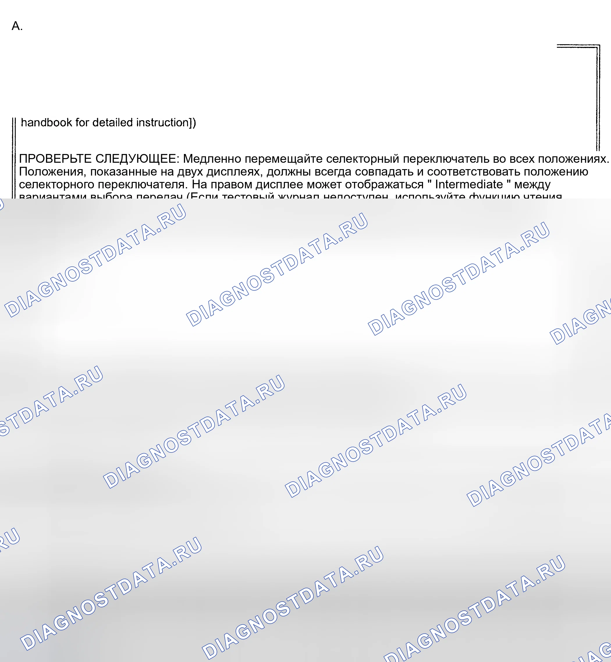 Рис. 64. Land Rover Discovery L318