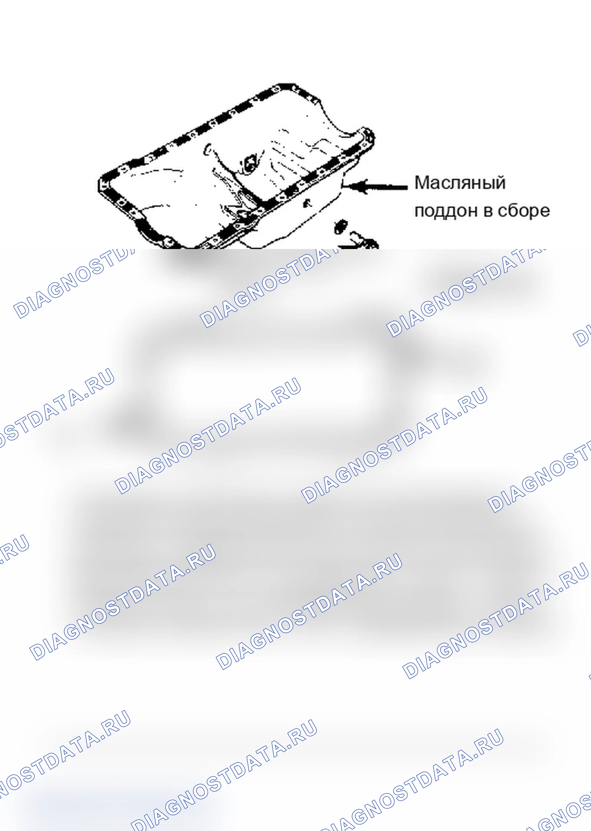 Рис. 39. Ford Club Wagon E150 