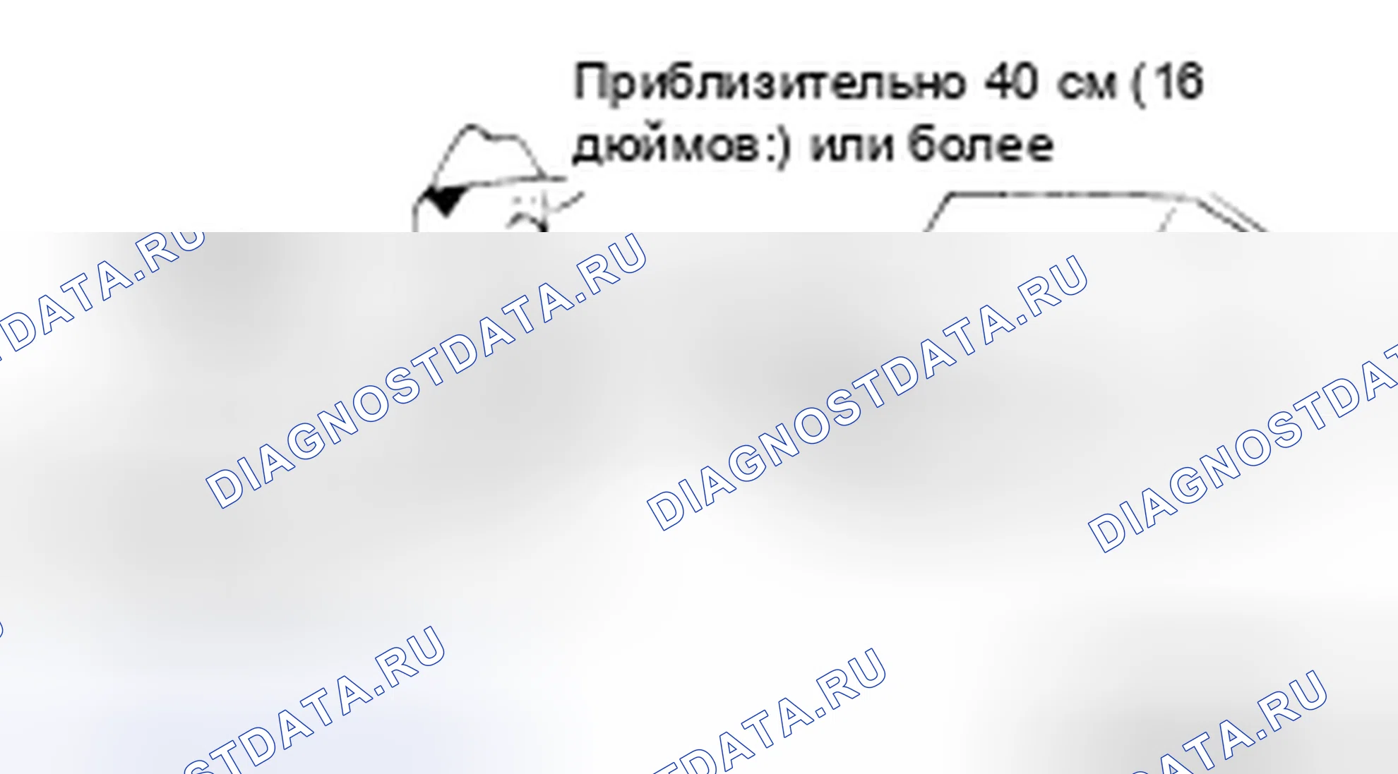 Рис. 173: МОЙКА АВТОМОБИЛЯ. Mitsubishi Lancer Ralliart X рестайлинг